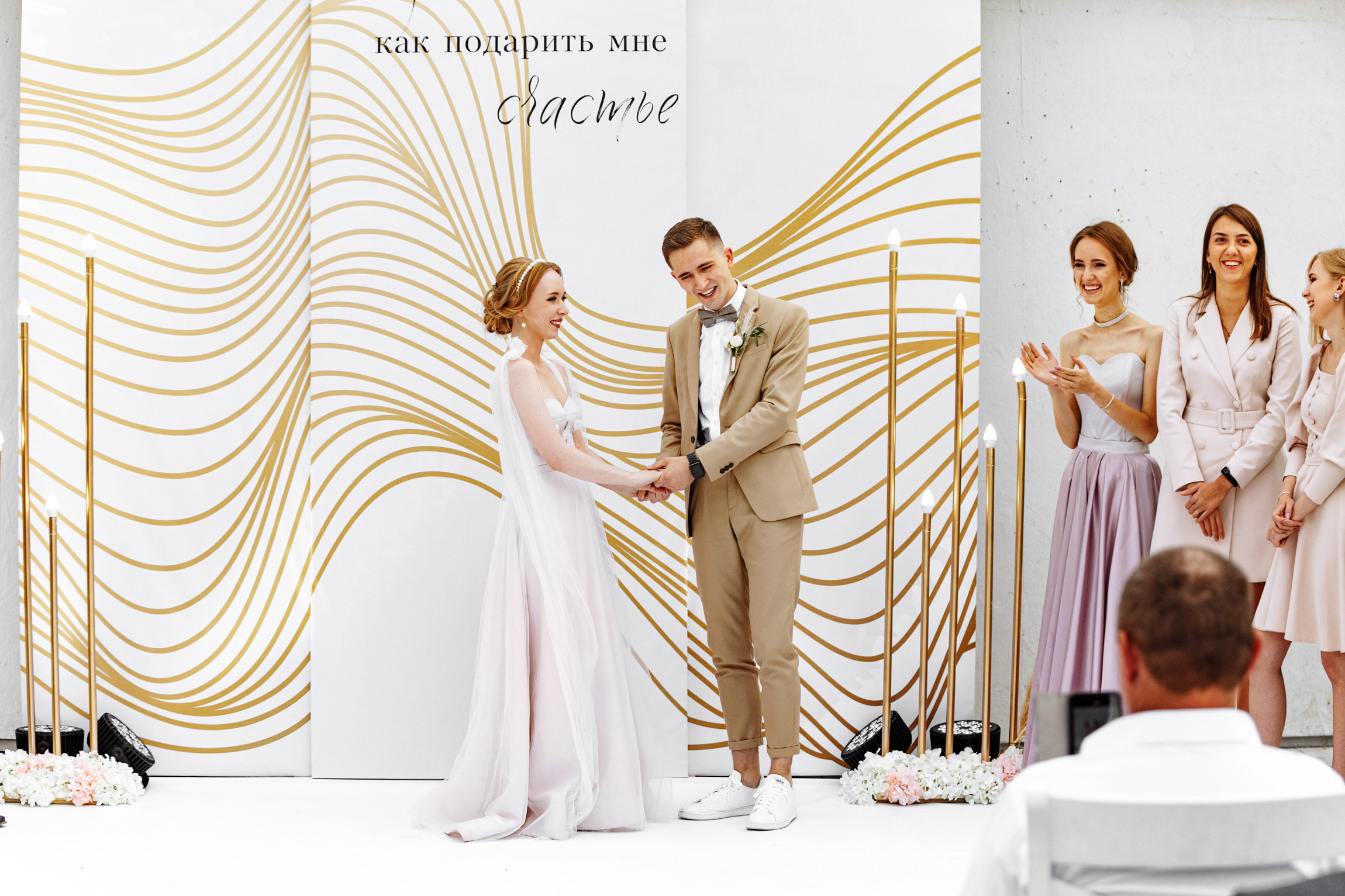 Оксана и Дима