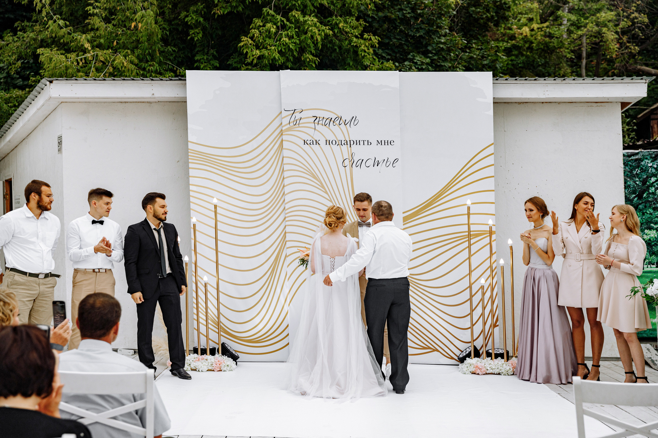 Оксана и Дима