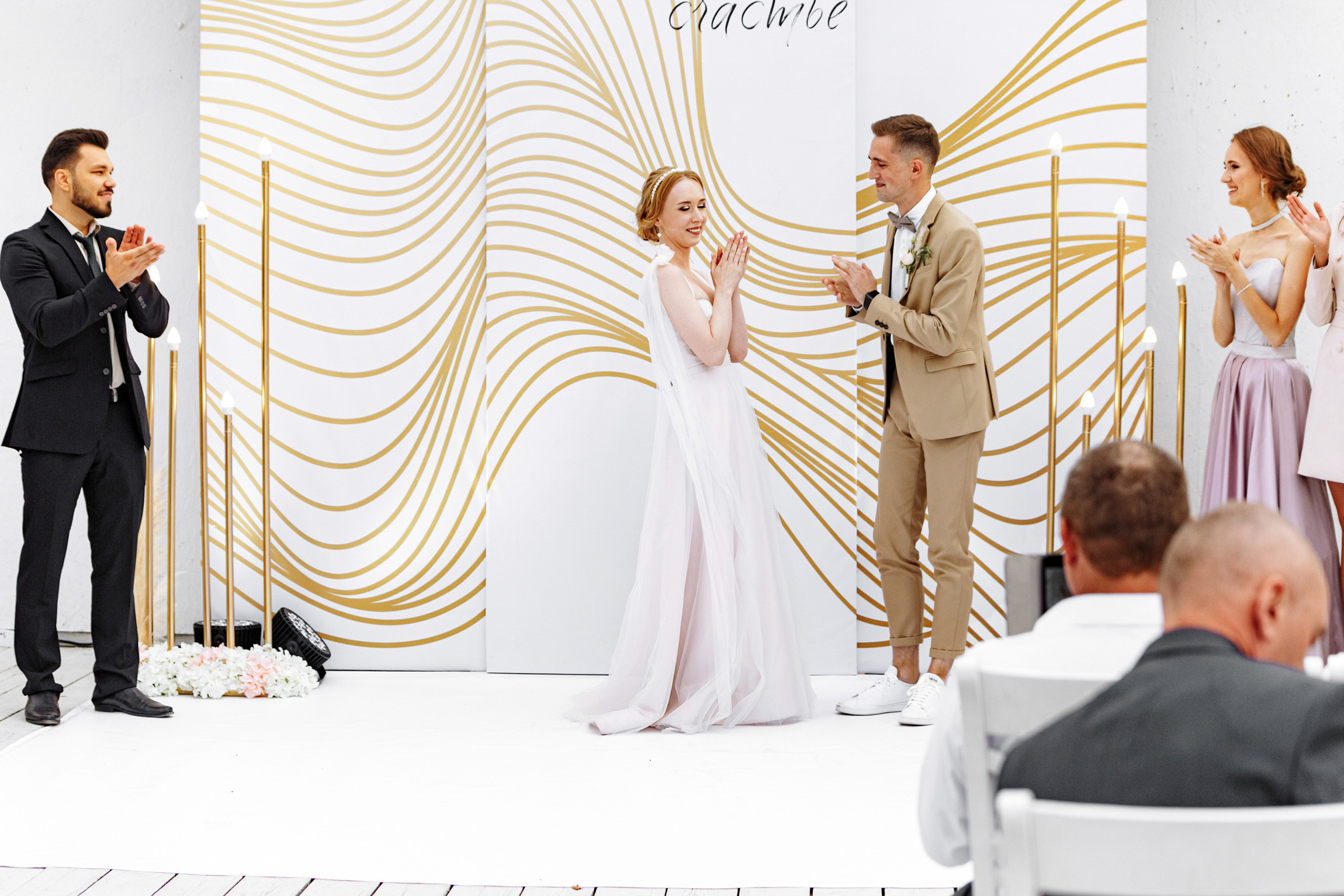 Оксана и Дима