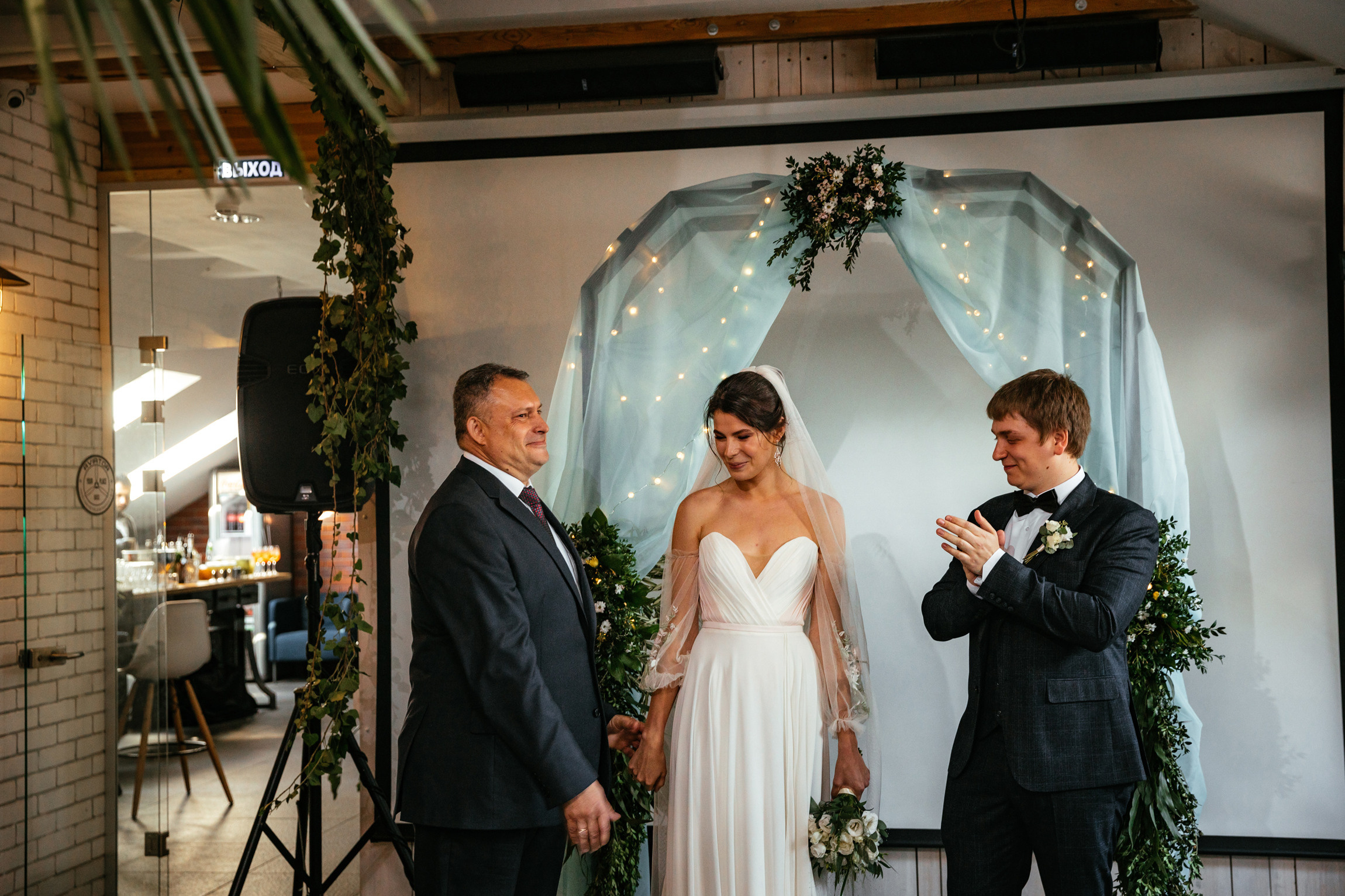 Свадебный день Никита и Александра