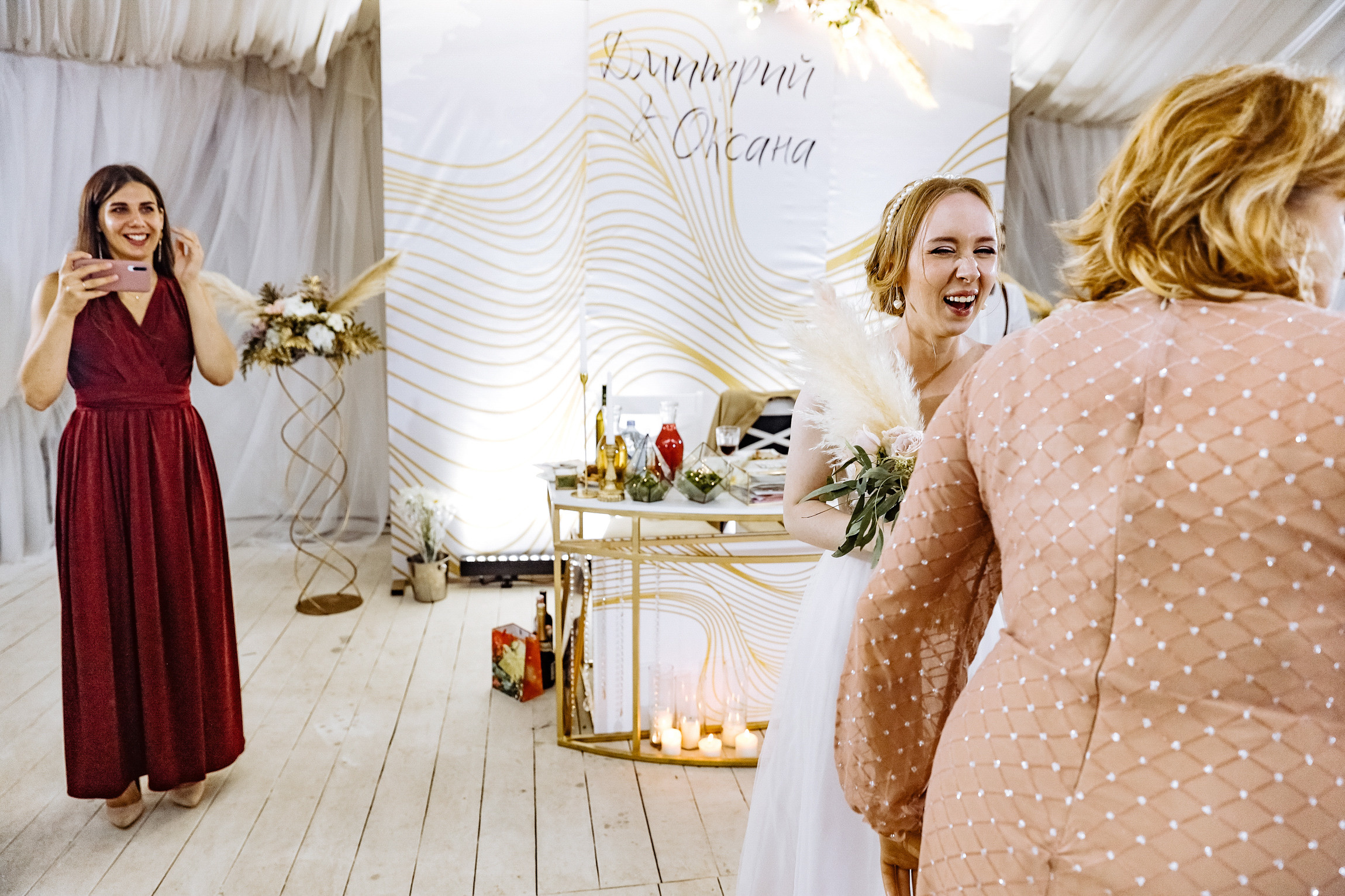 Оксана и Дима