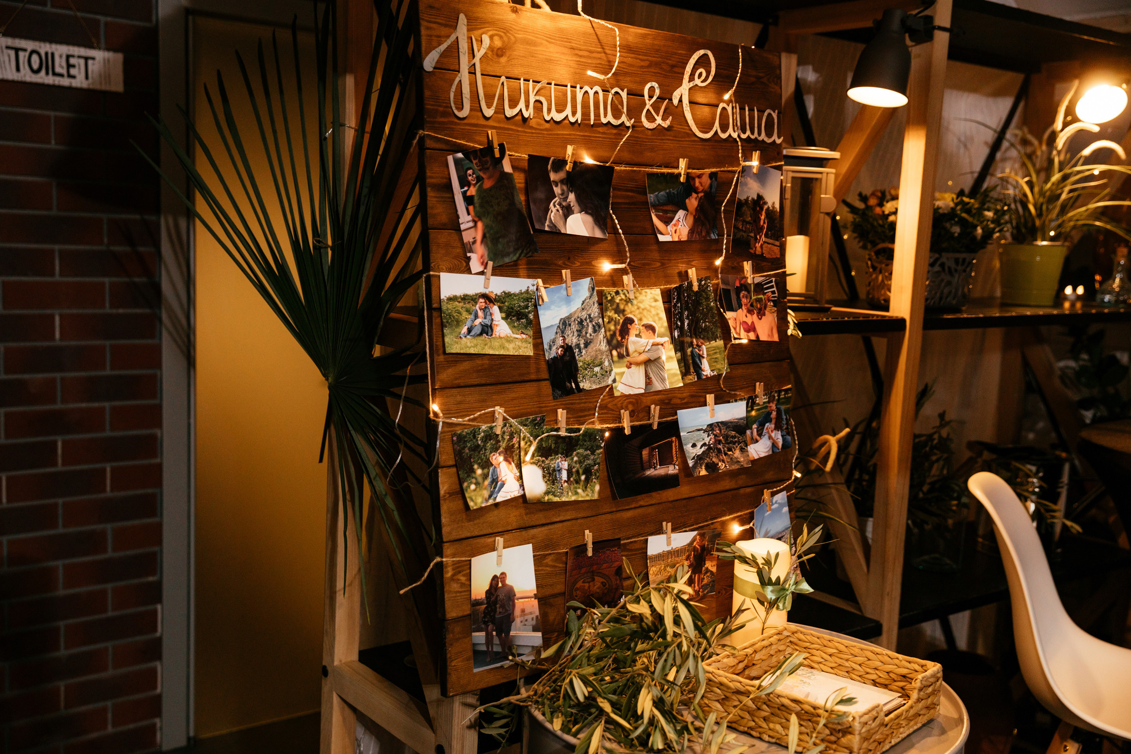 Свадебный день Никита и Александра