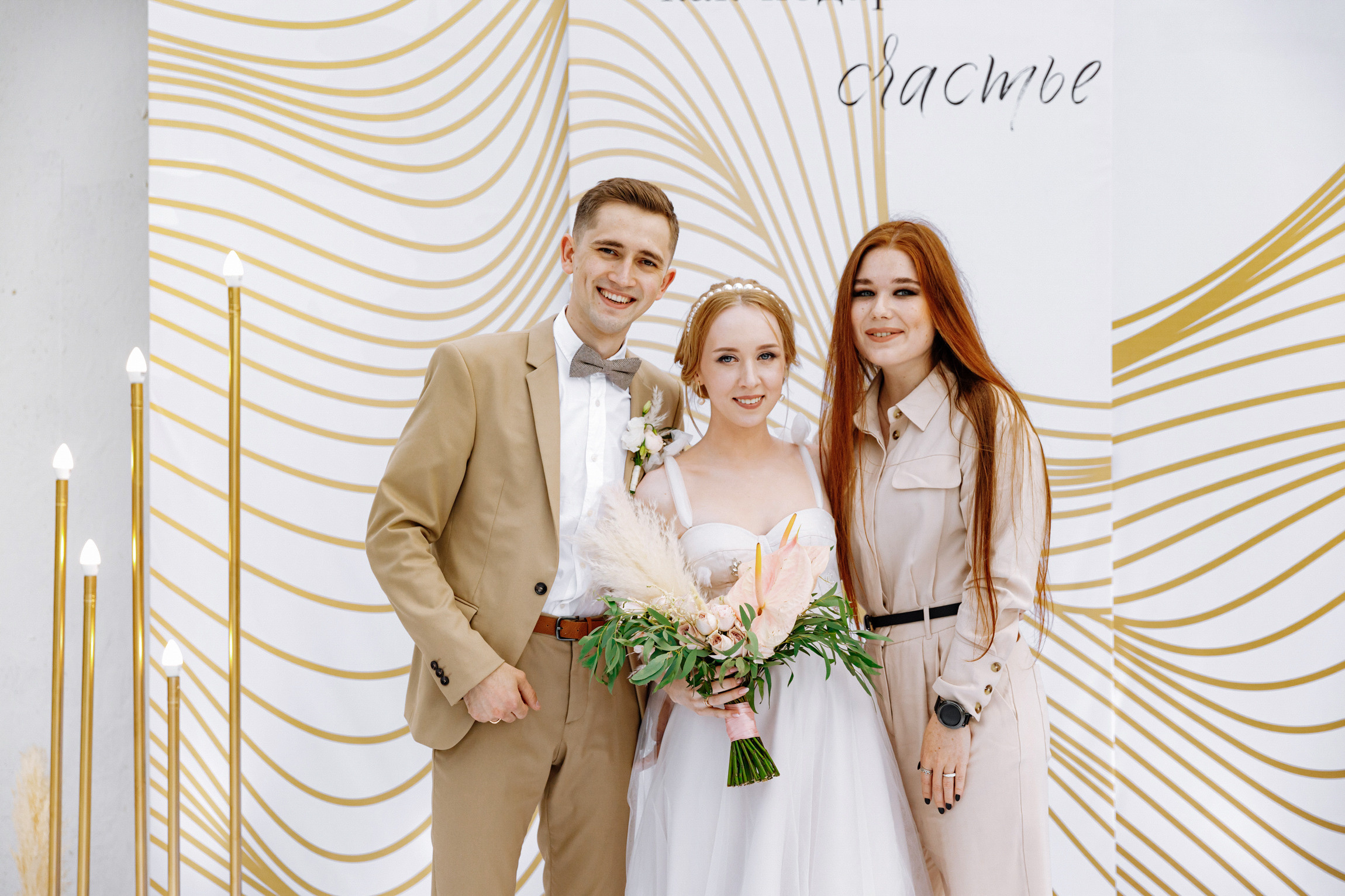 Оксана и Дима