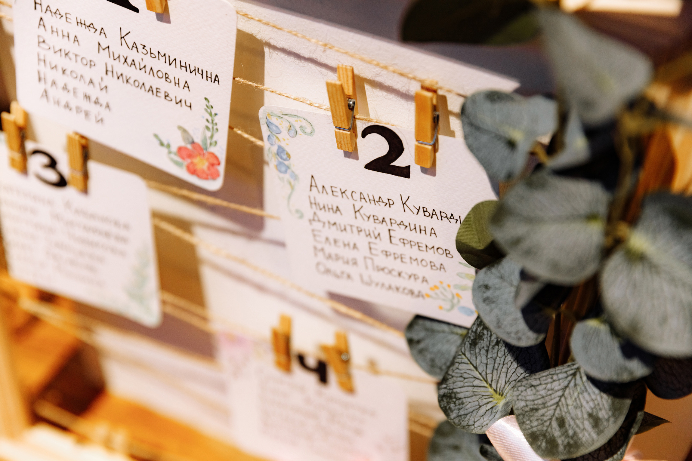 Фотограф Анна Руданова. Свадьба Даши и Юры. Осенняя свадьба