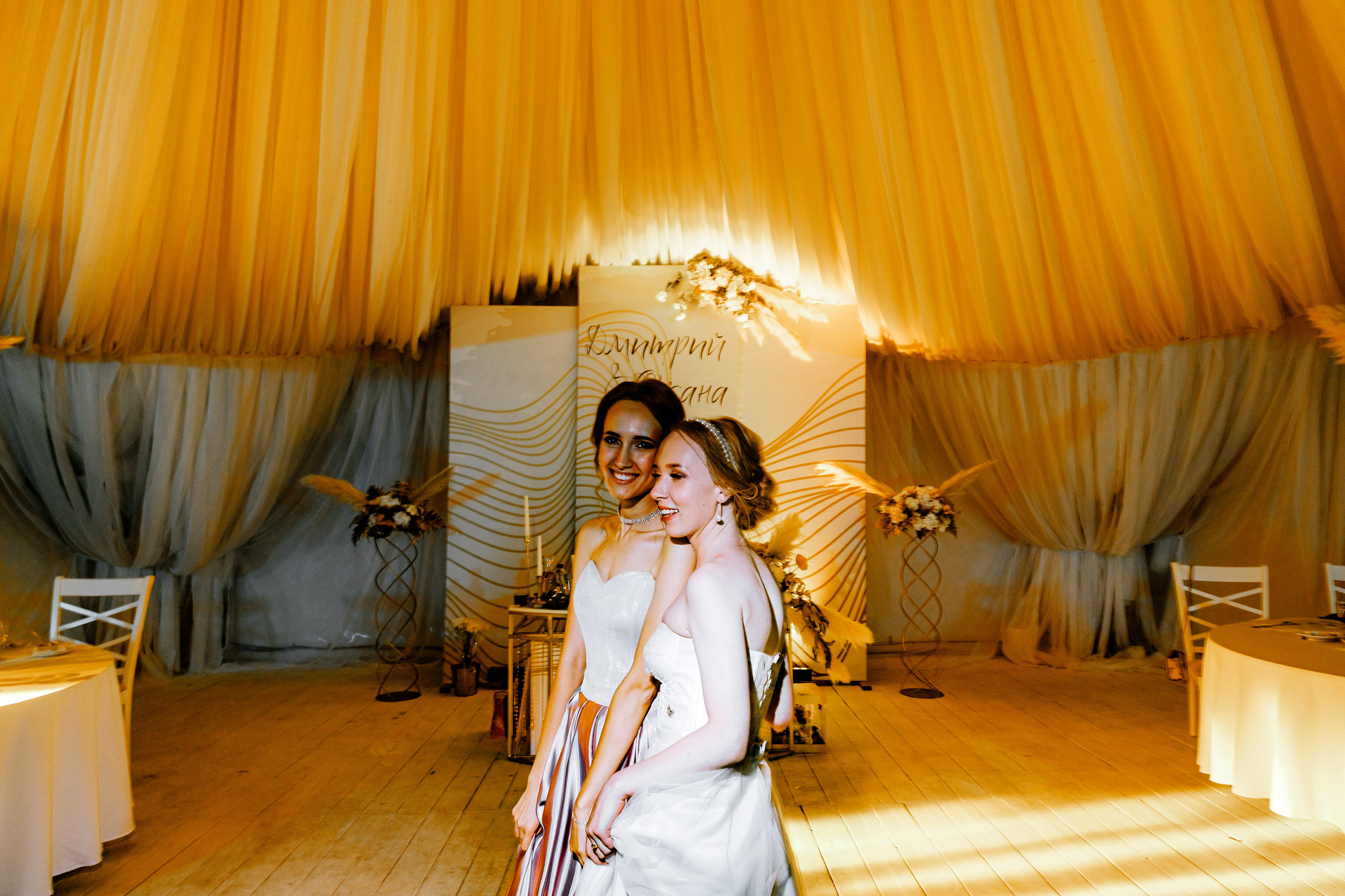 Оксана и Дима