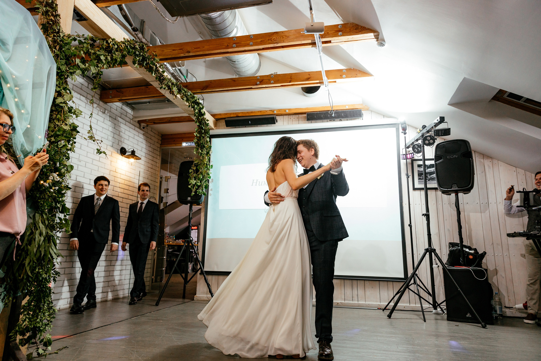 Свадебный день Никита и Александра