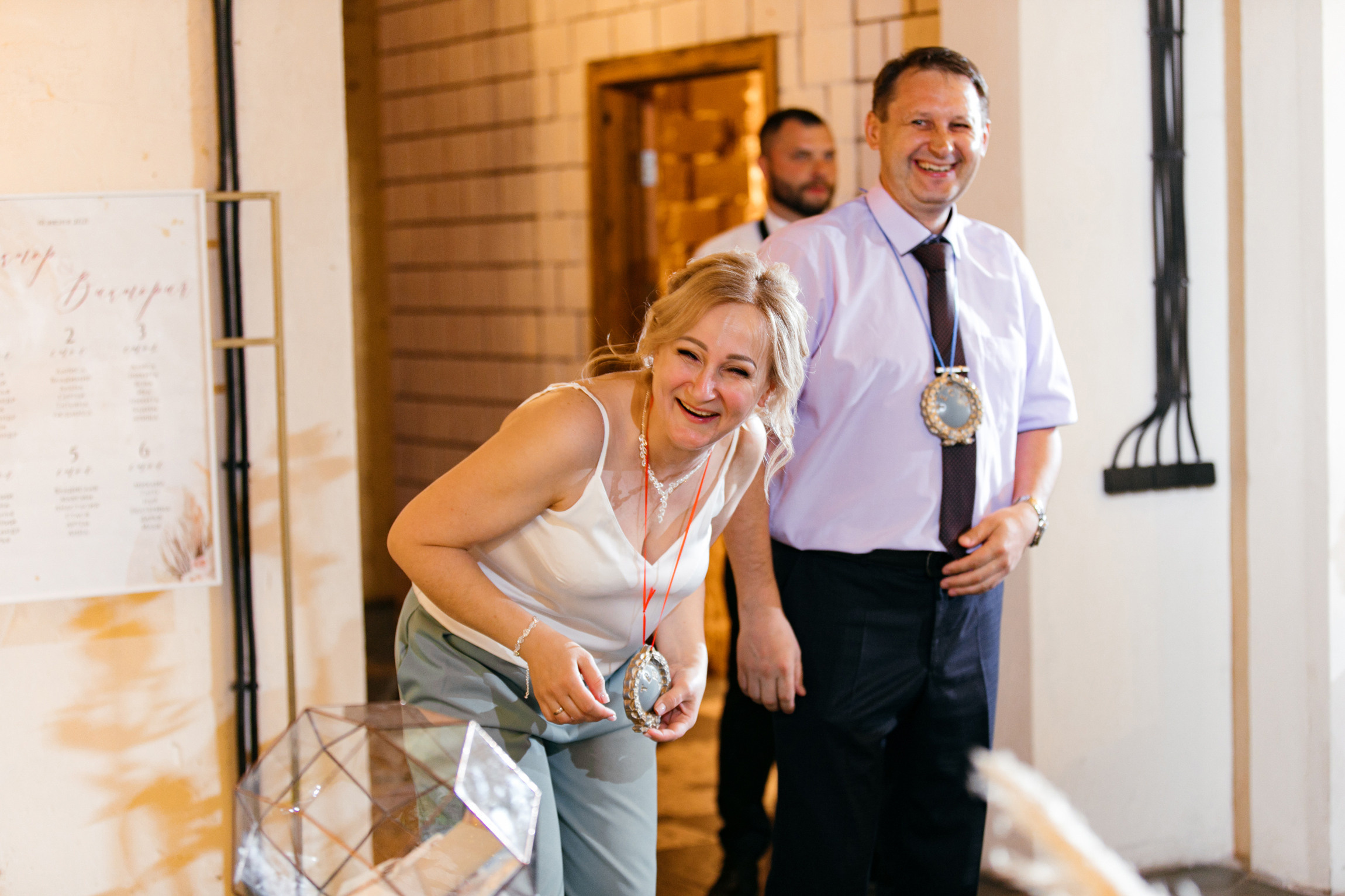 Виктор и Виктория