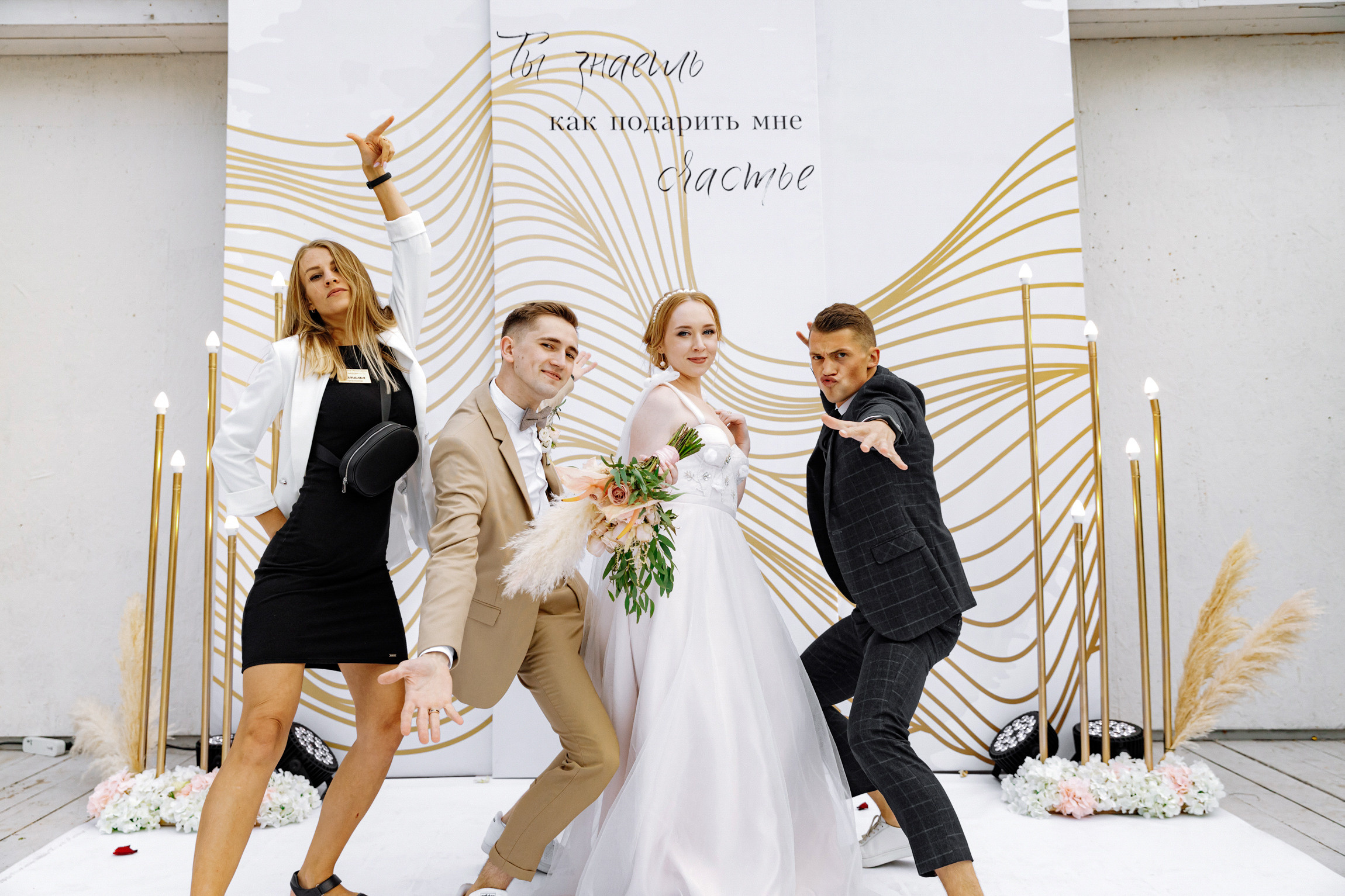 Оксана и Дима