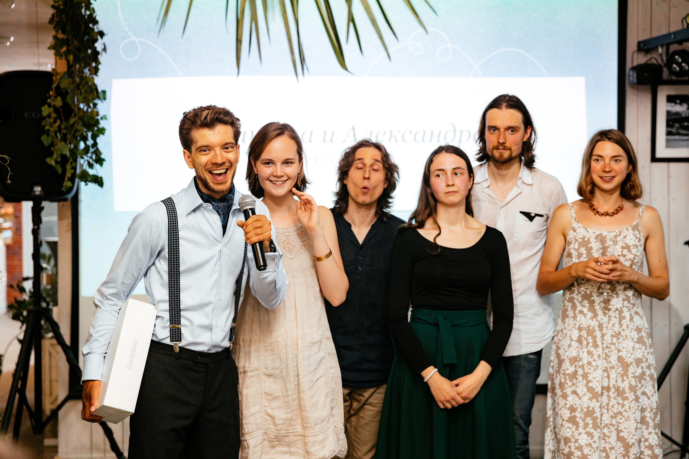 Свадебный день Никита и Александра