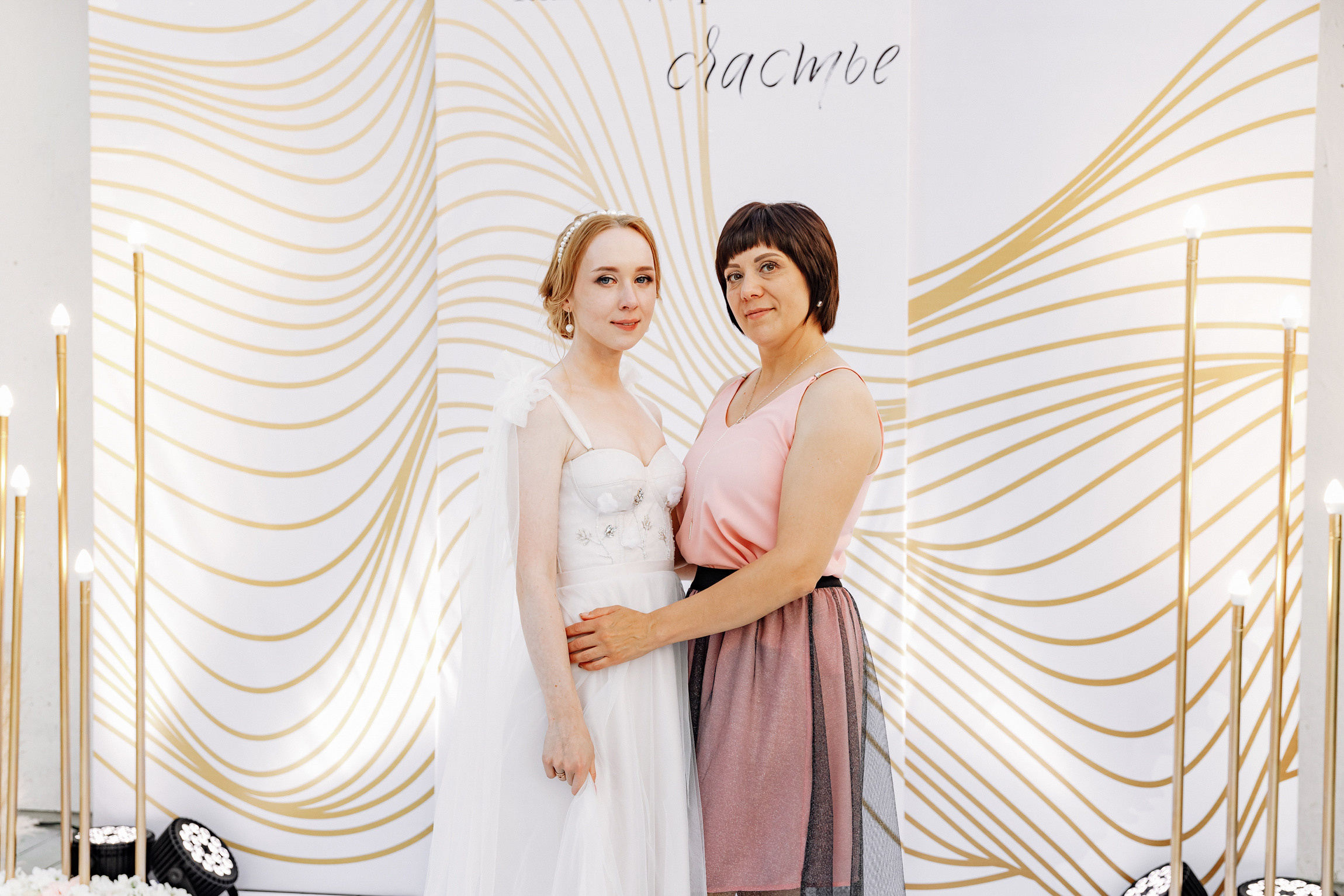 Оксана и Дима