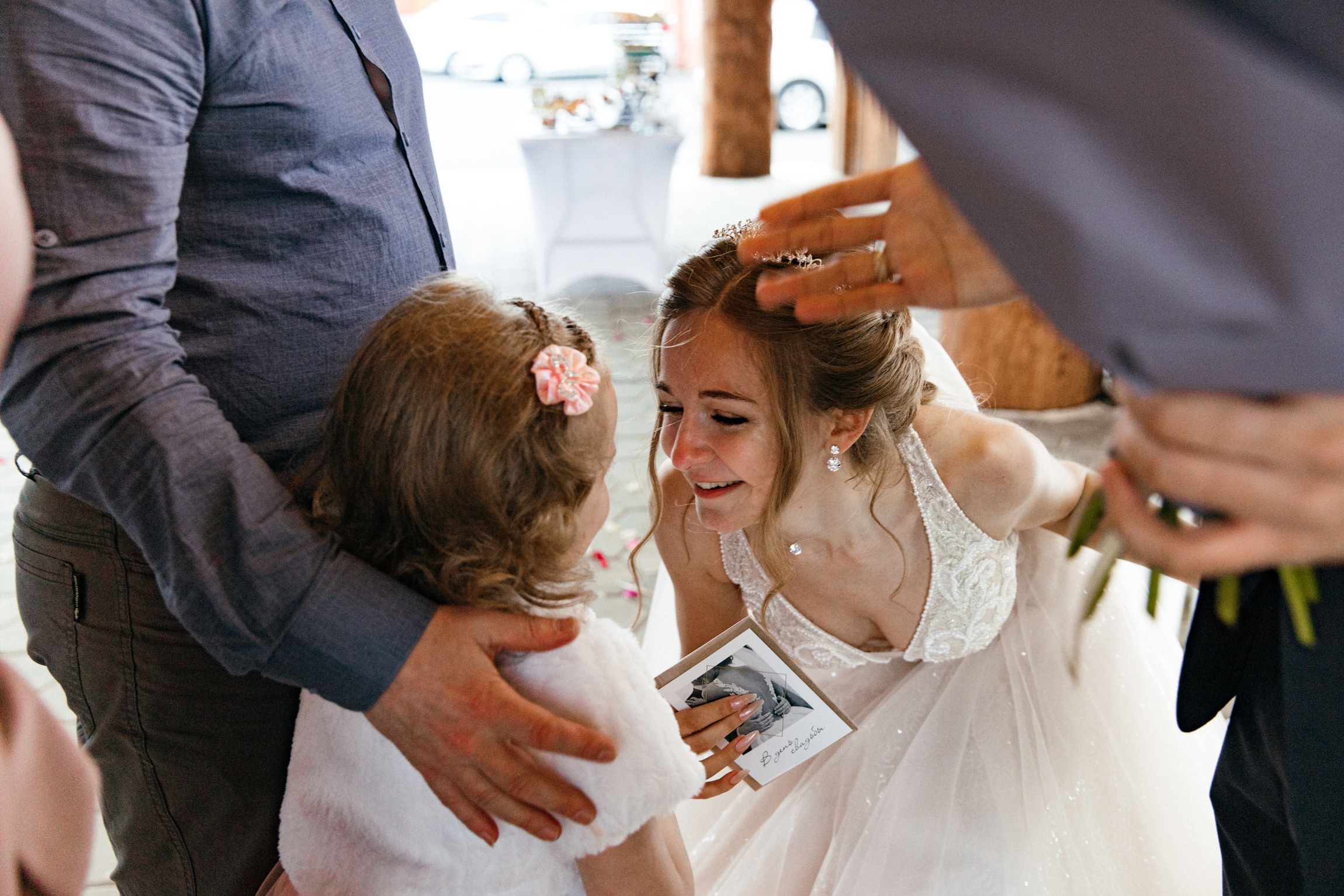 Виктор и Виктория