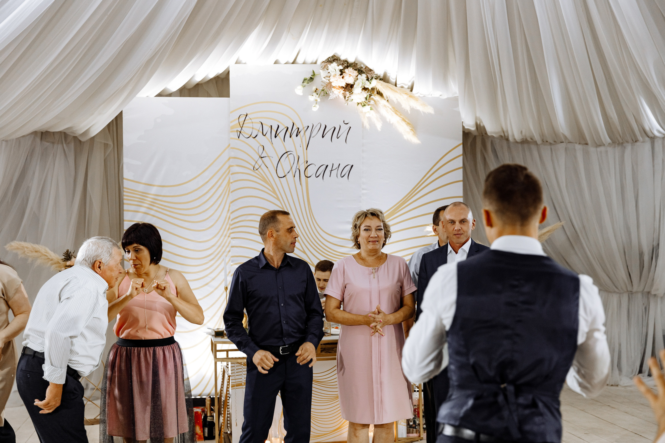 Оксана и Дима