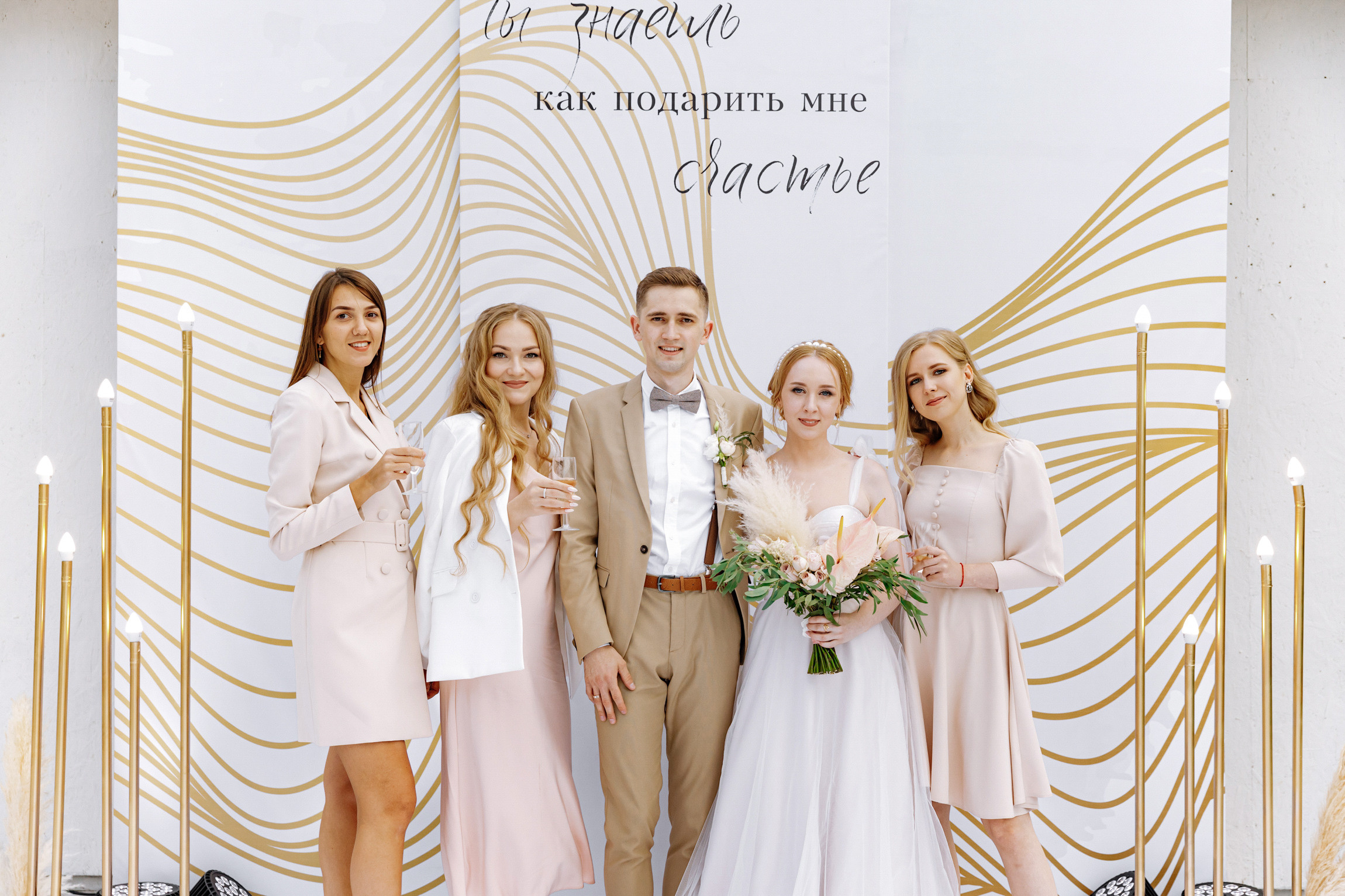 Оксана и Дима