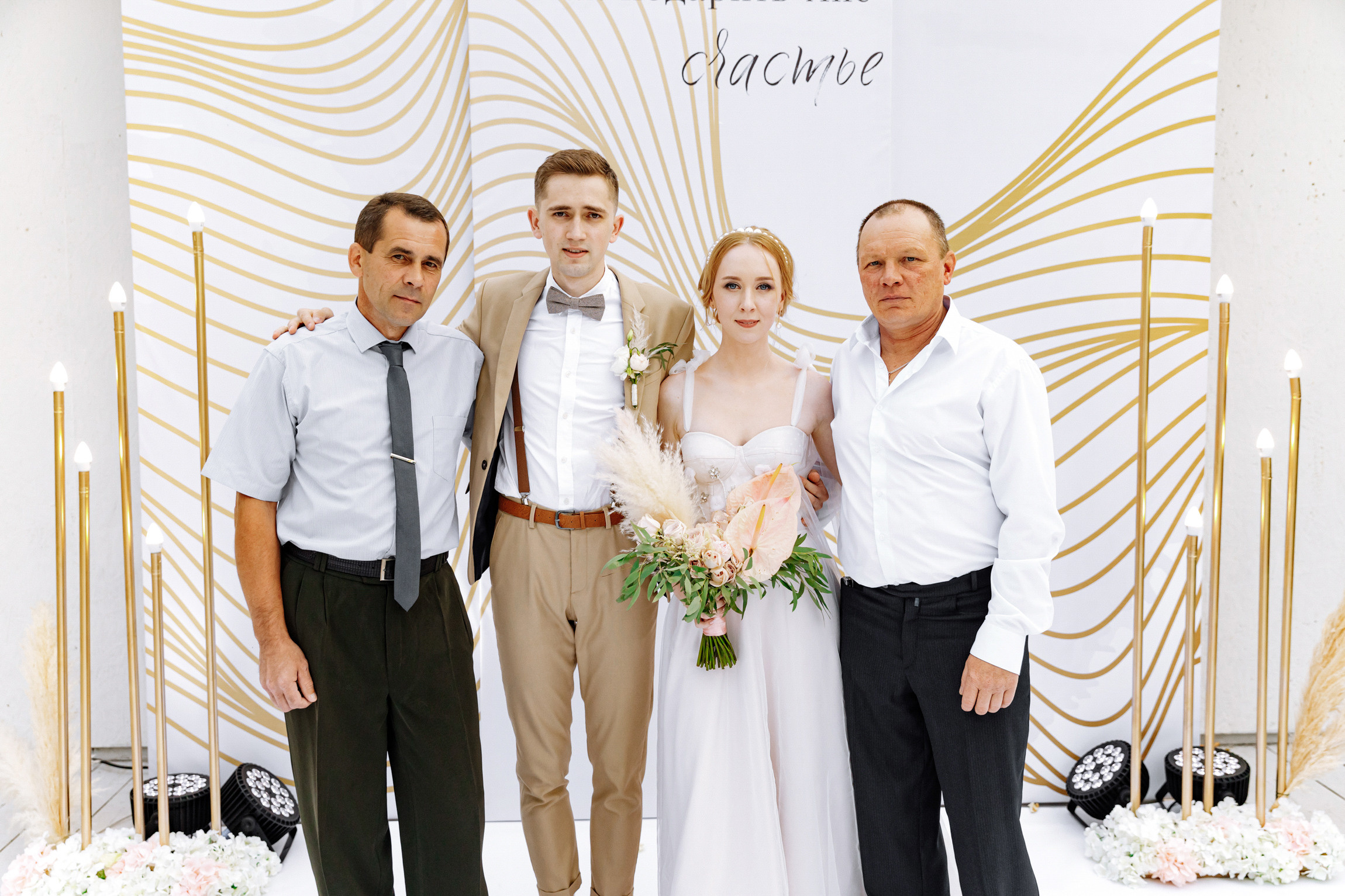 Оксана и Дима