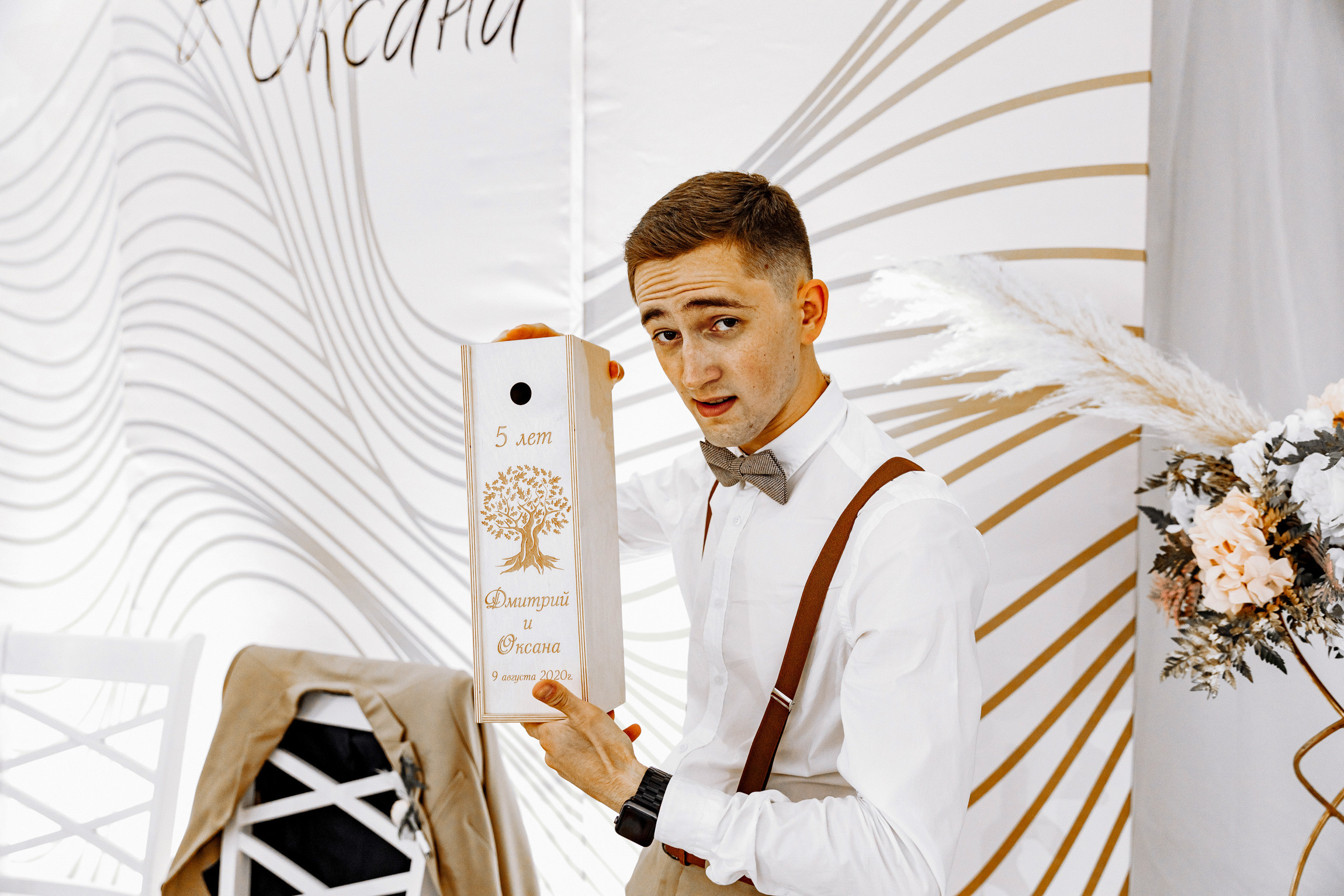 Оксана и Дима