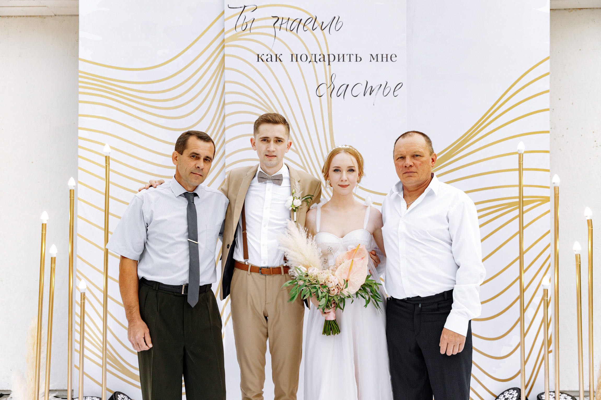 Оксана и Дима