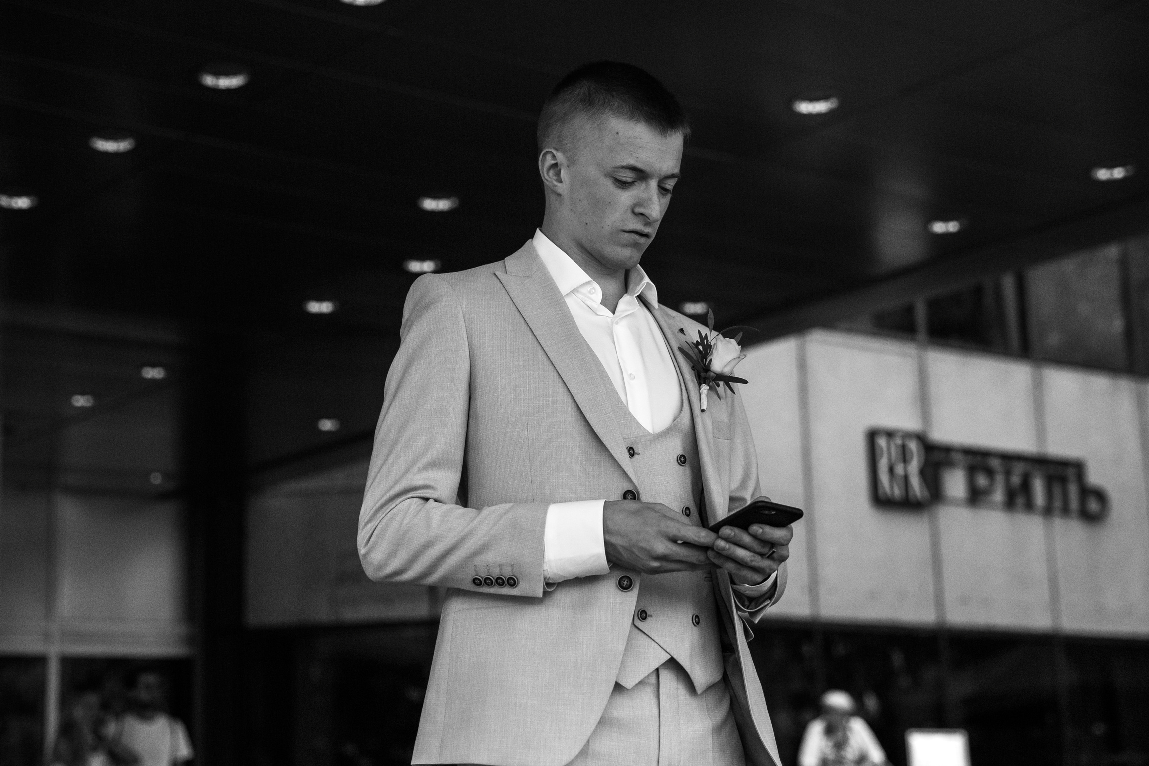 Сергей и Анастасия