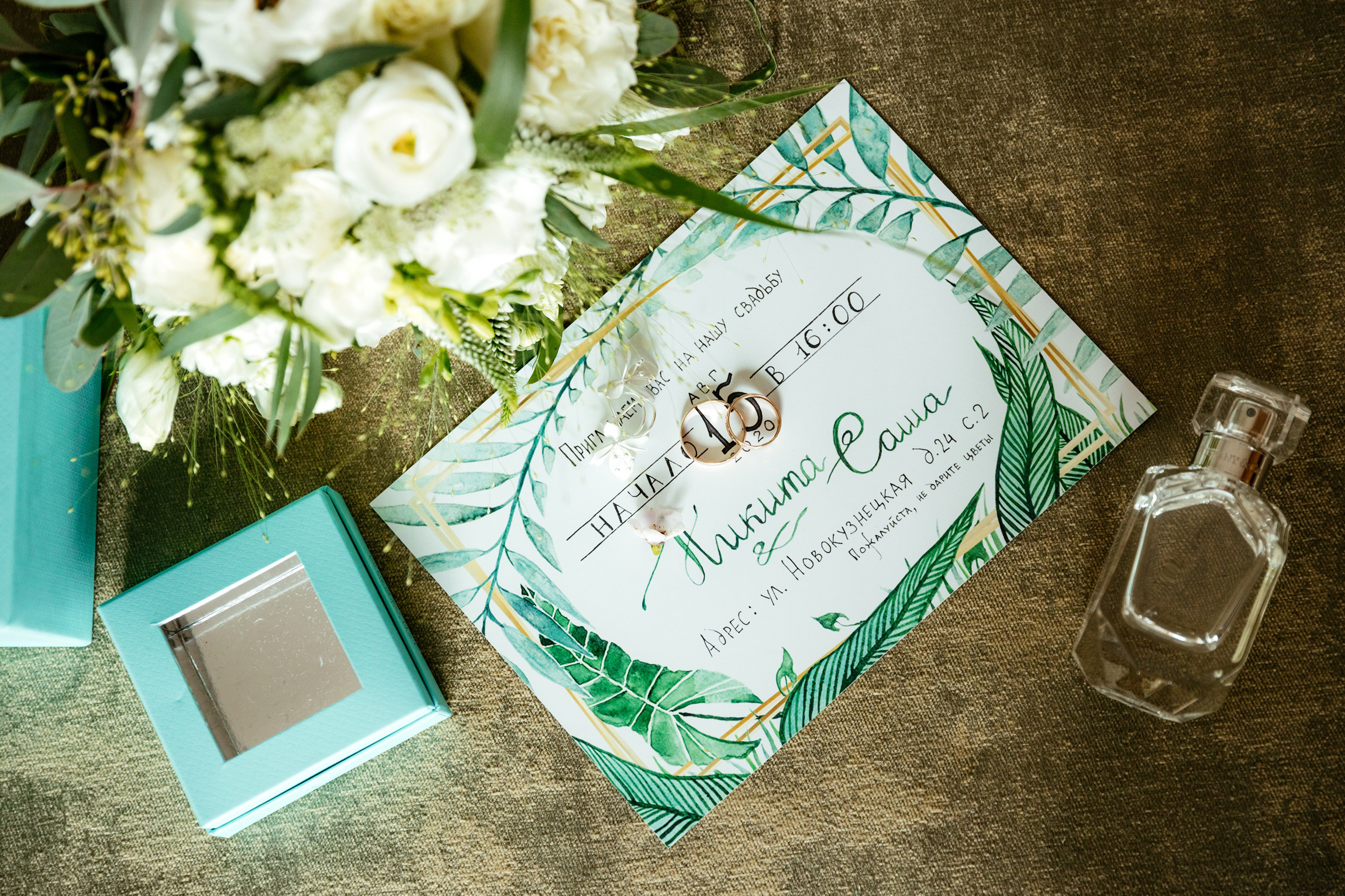 Свадебный день Никита и Александра