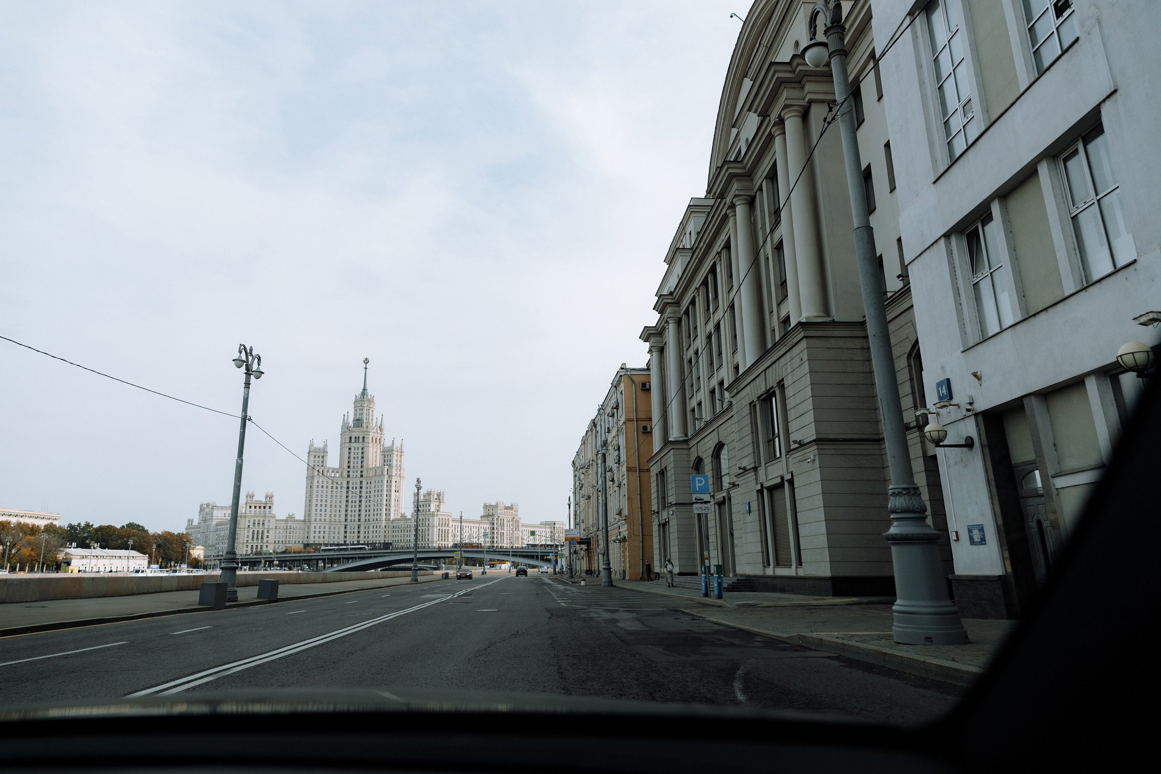 Фотограф Анна Руданова. Свадьба Даши и Юры. Осенняя свадьба