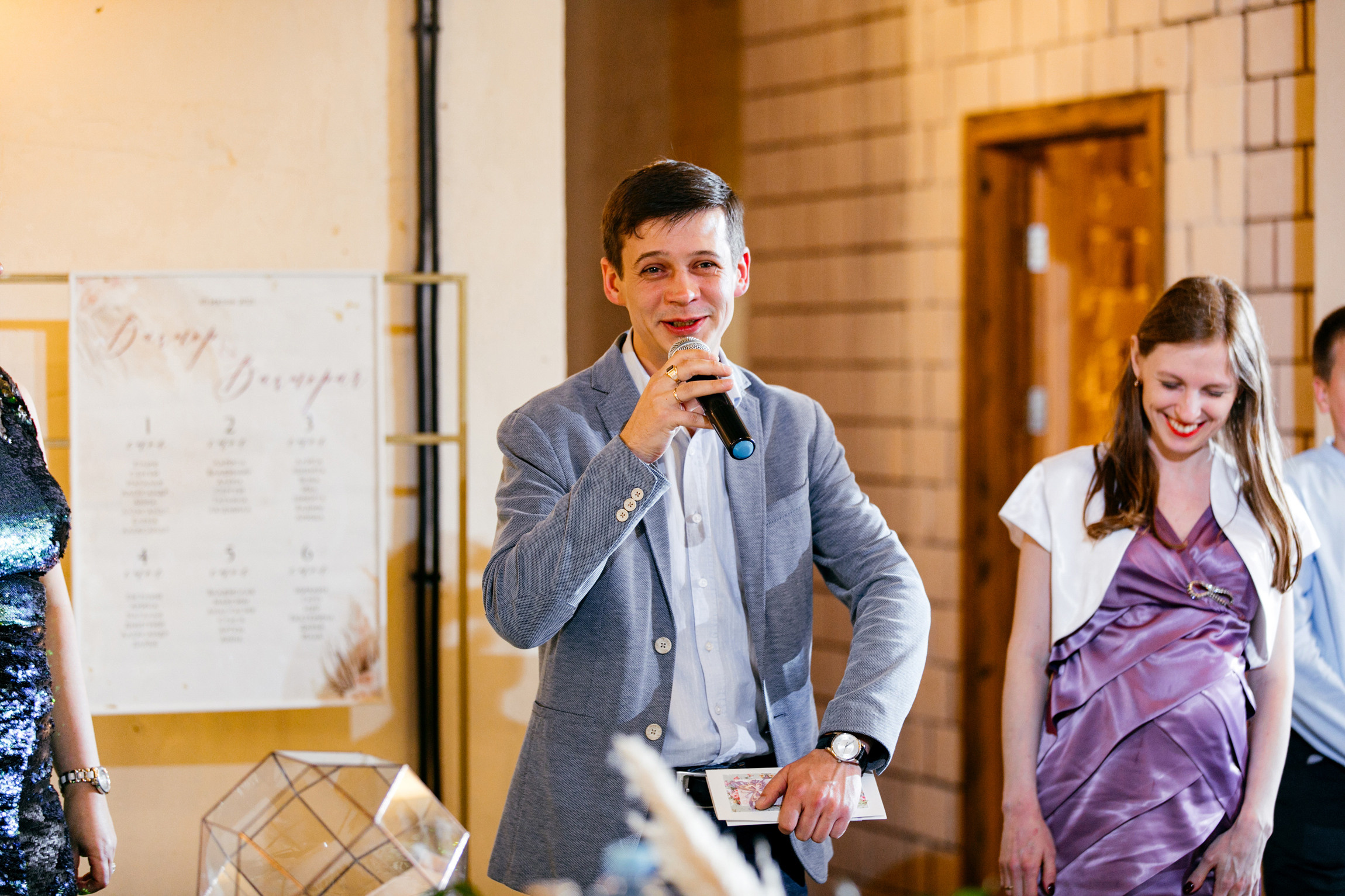 Виктор и Виктория