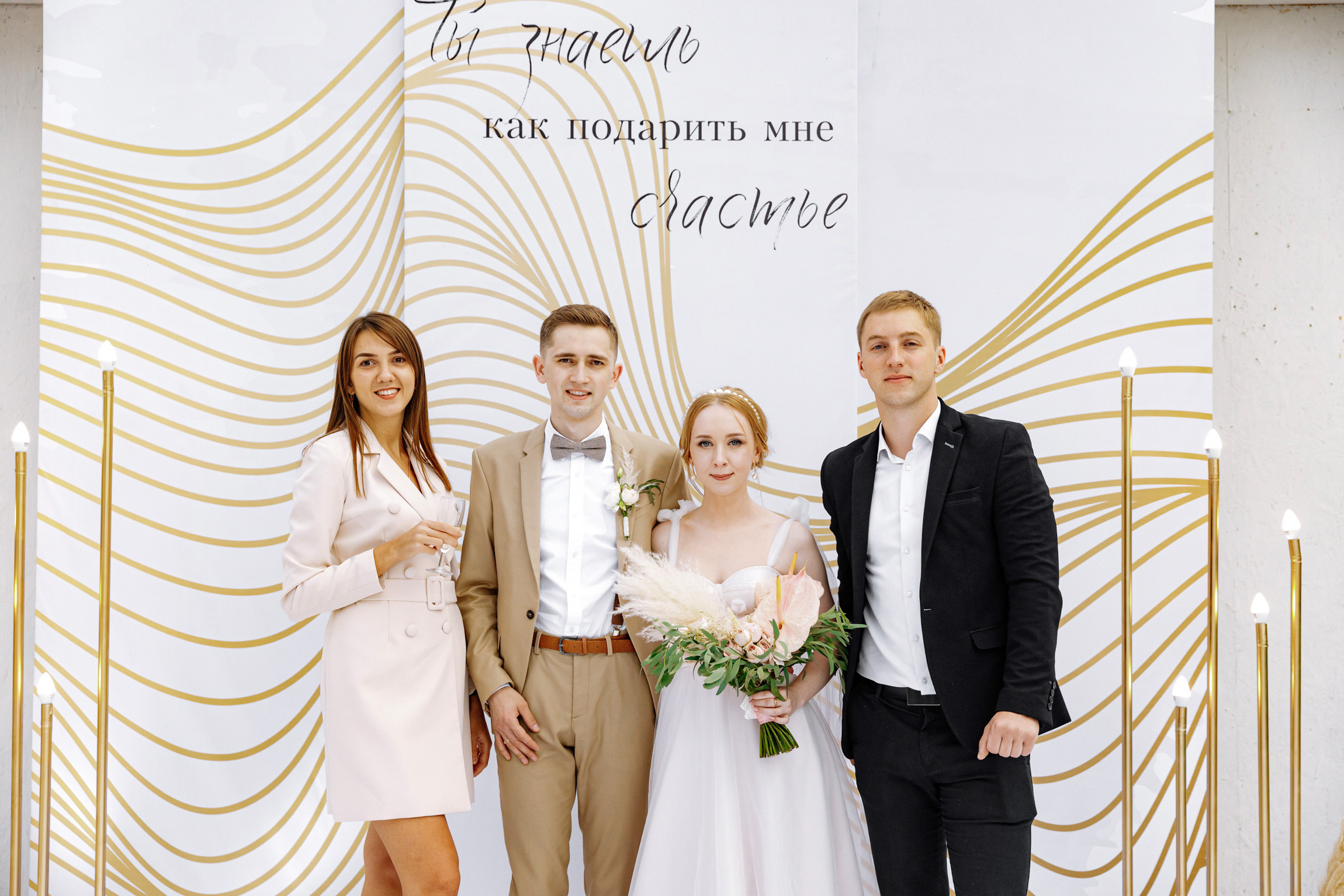 Оксана и Дима