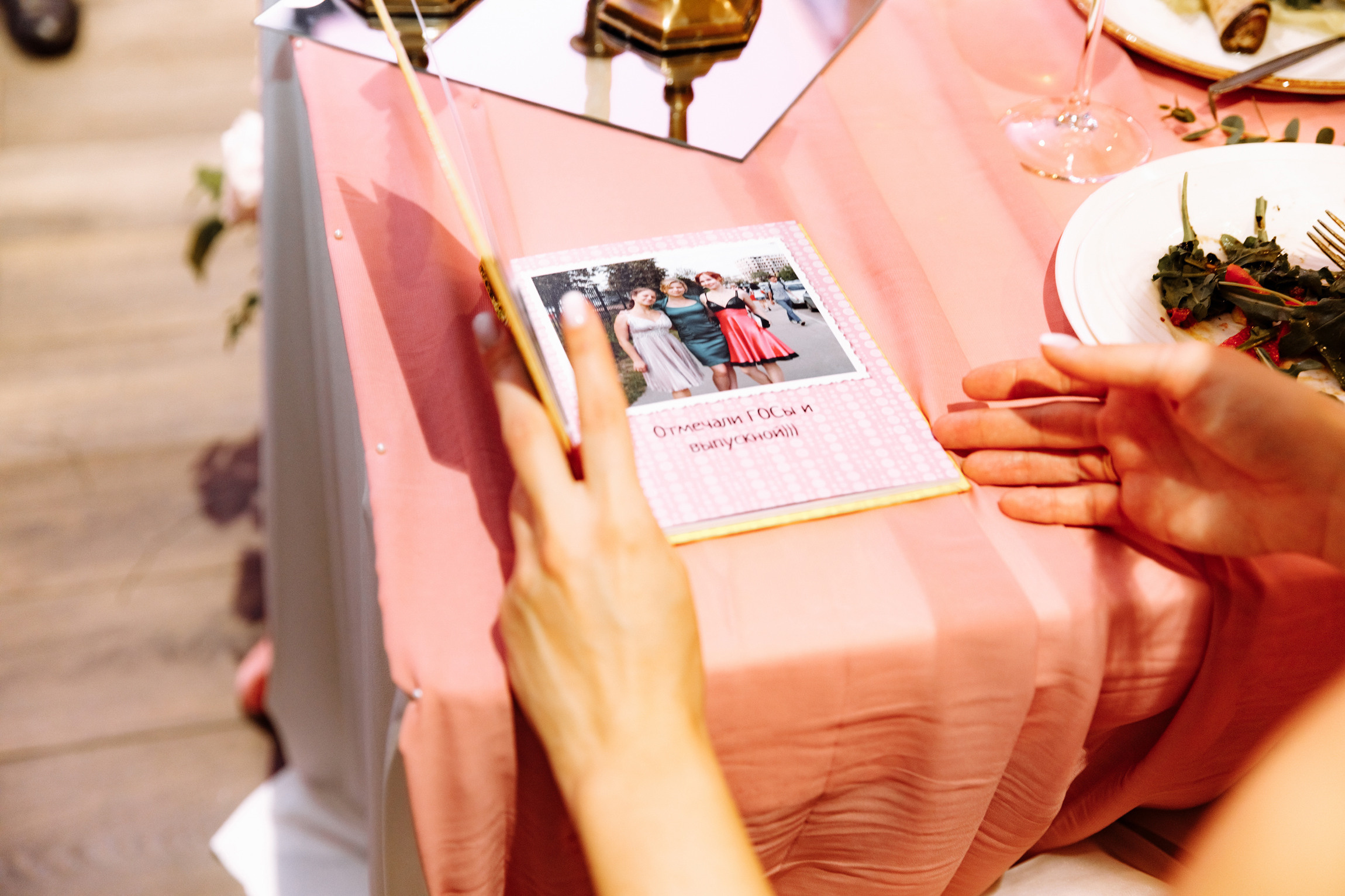 Фотограф Анна Руданова. Свадьба Даши и Юры. Осенняя свадьба