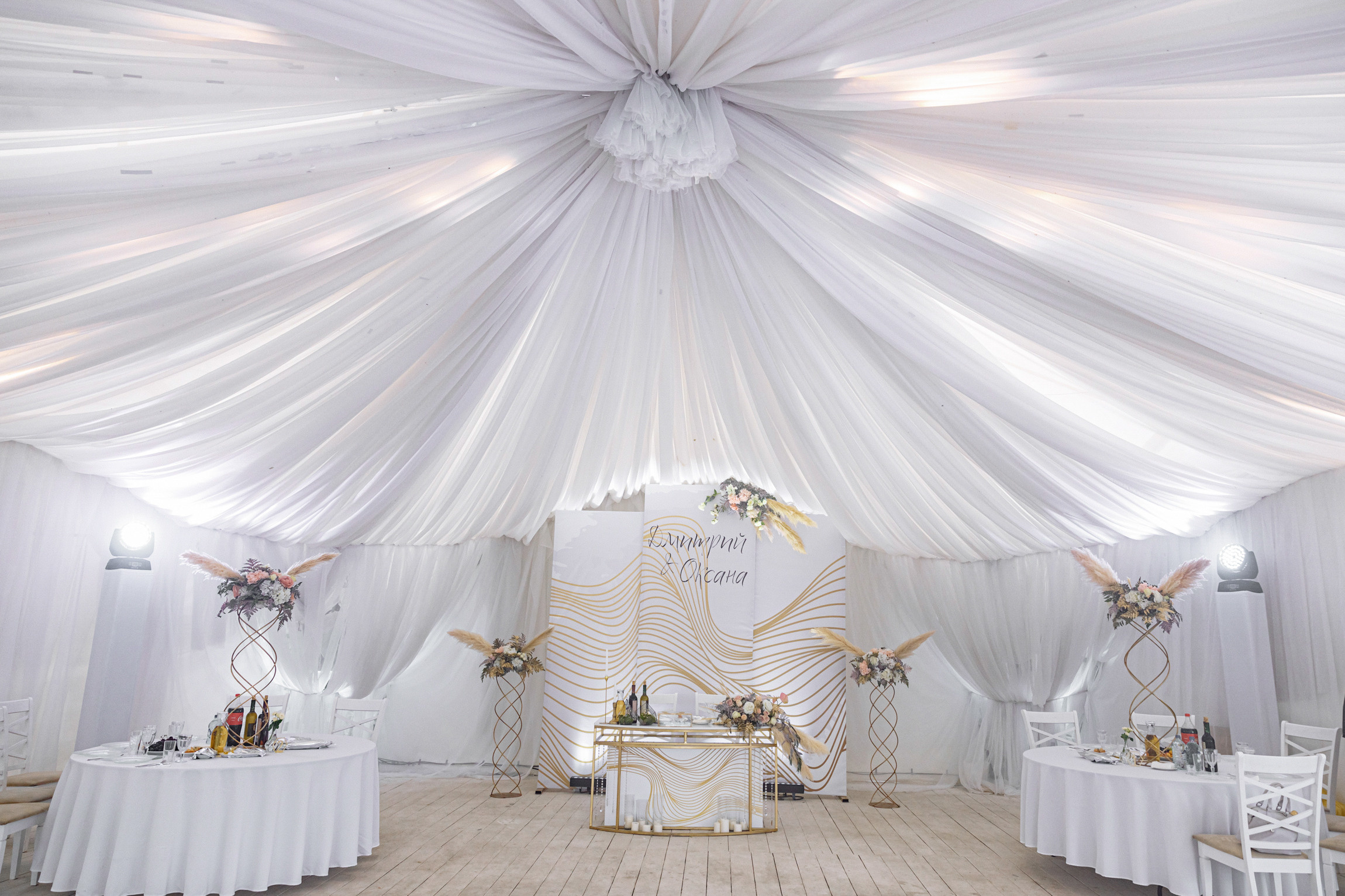 Оксана и Дима