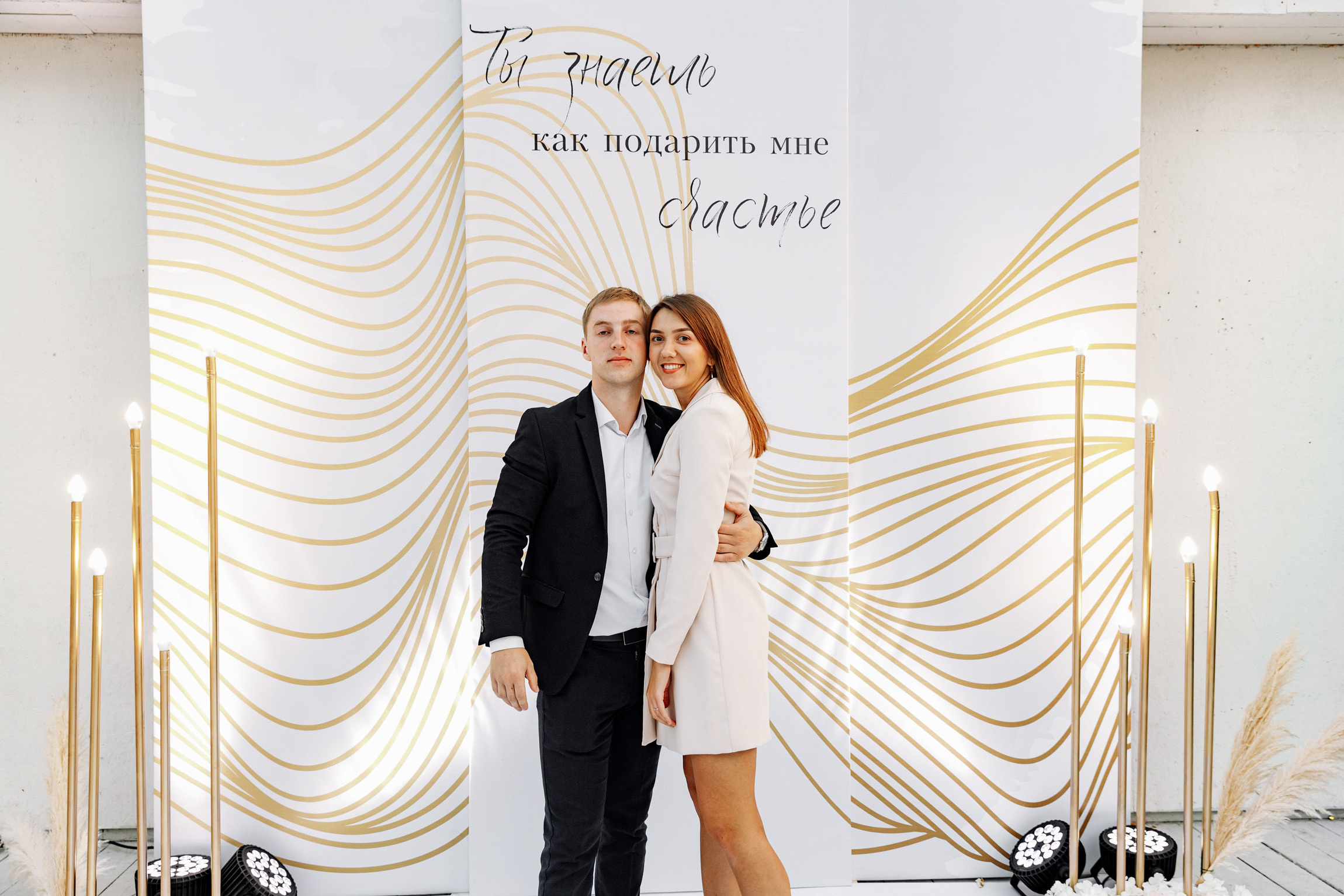 Оксана и Дима