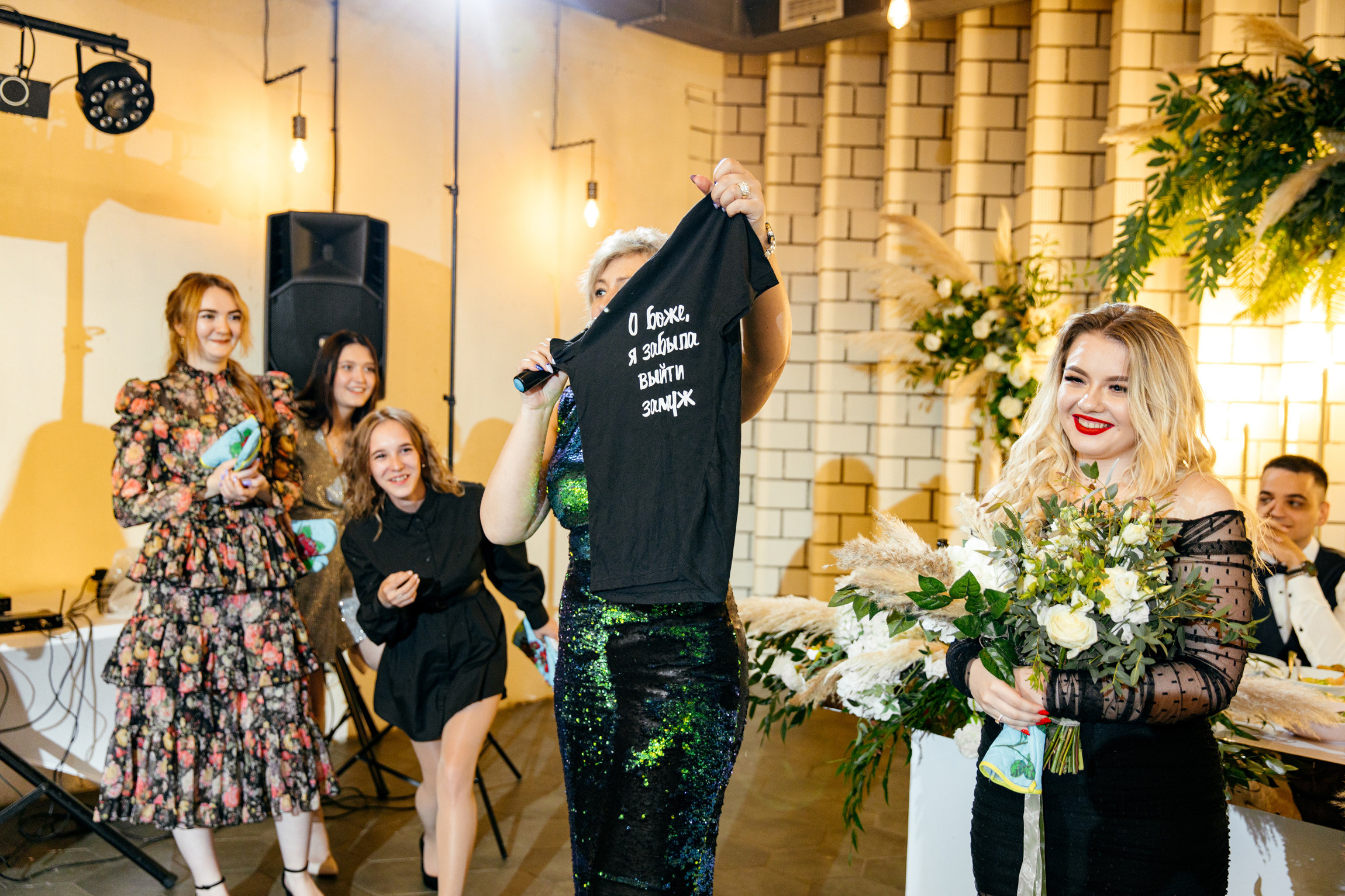 Виктор и Виктория