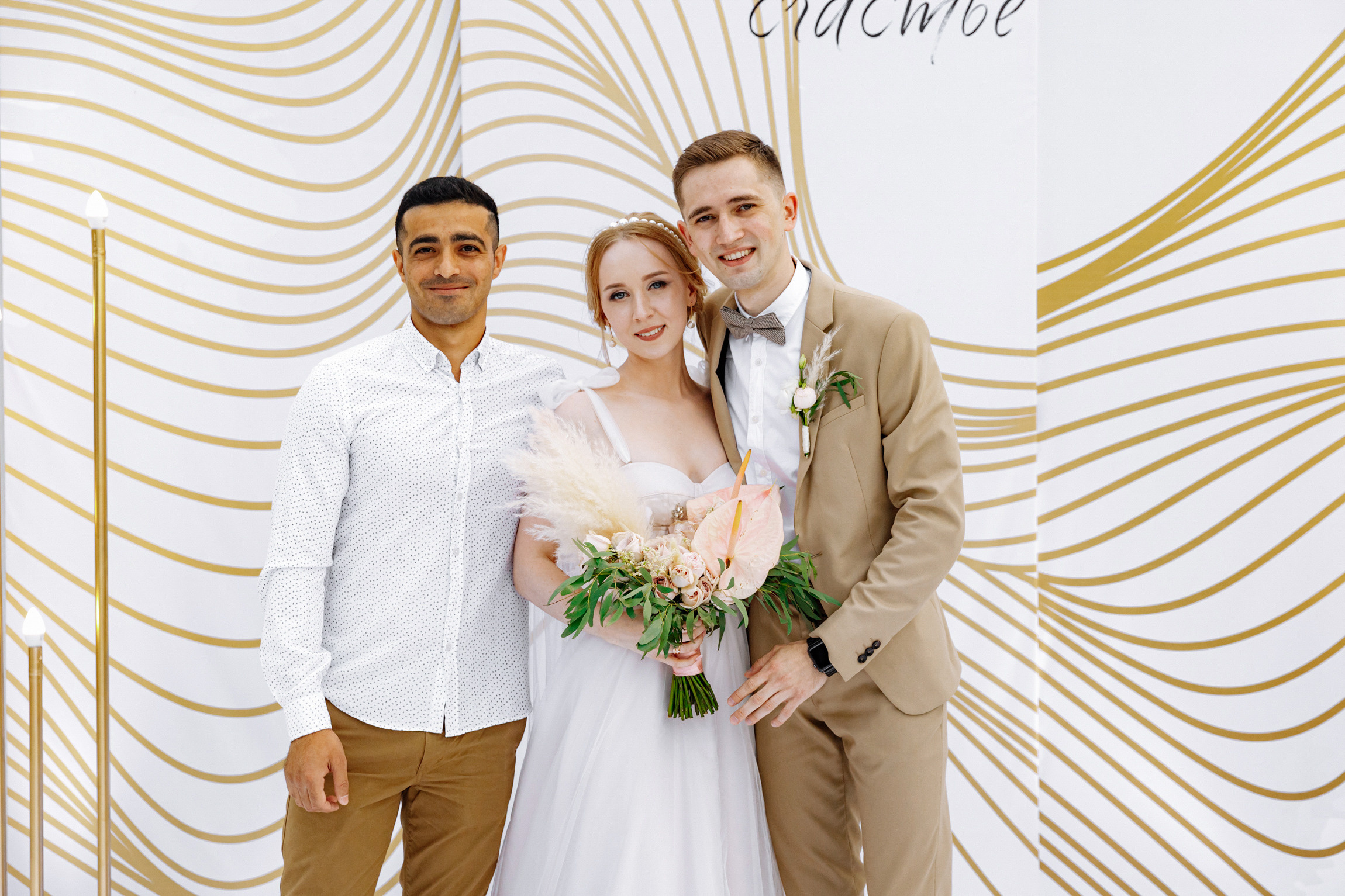 Оксана и Дима