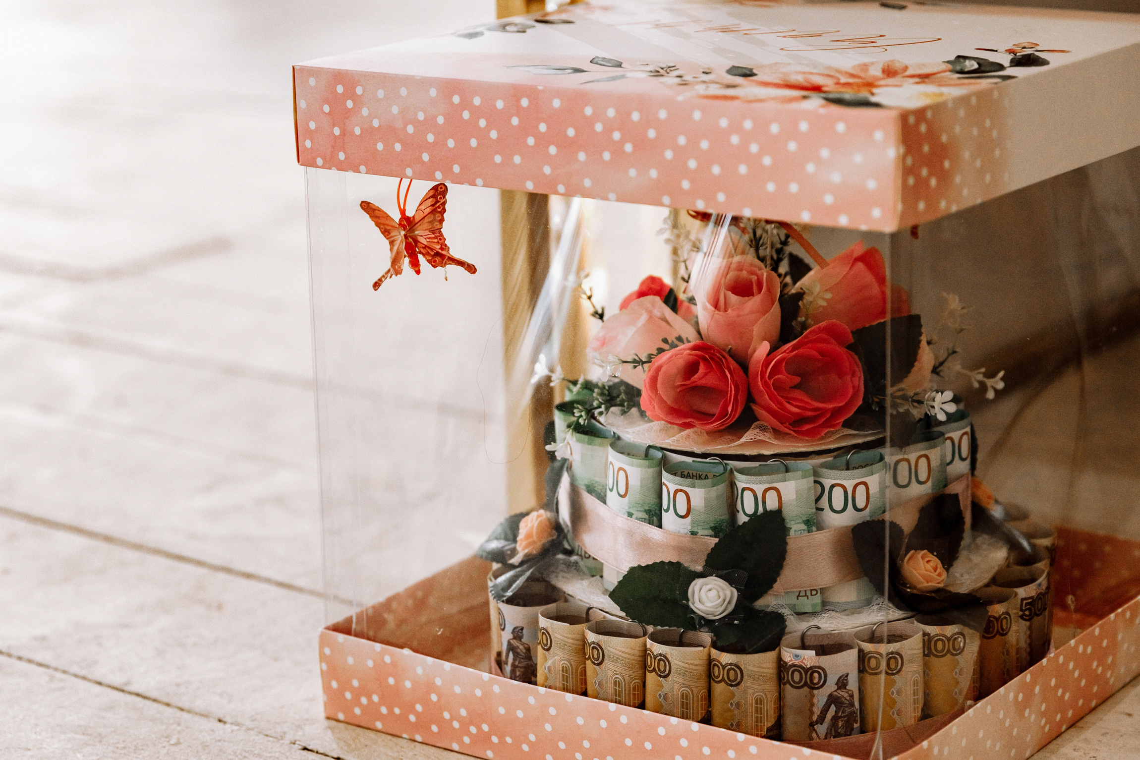 Оксана и Дима