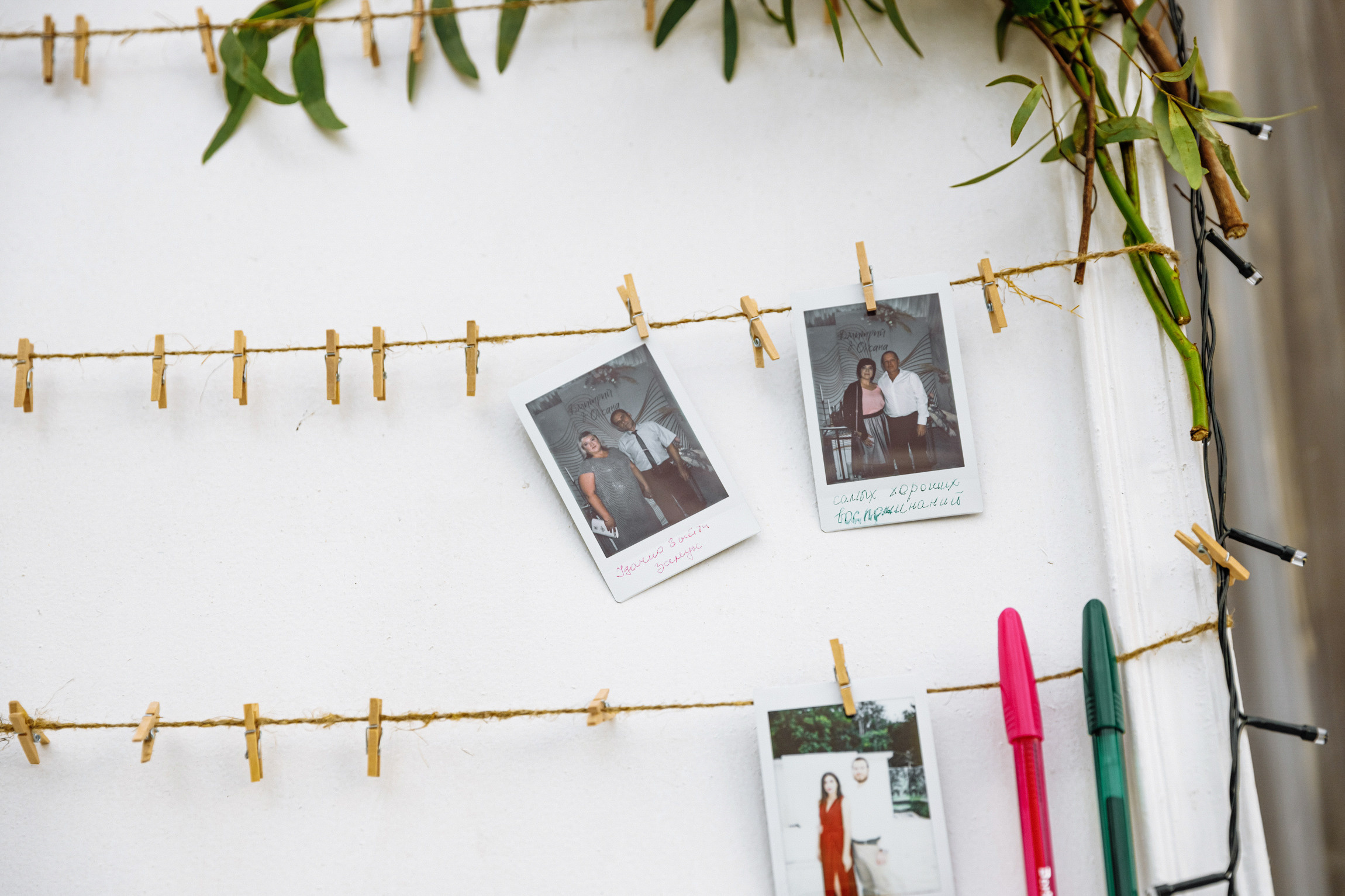 Оксана и Дима