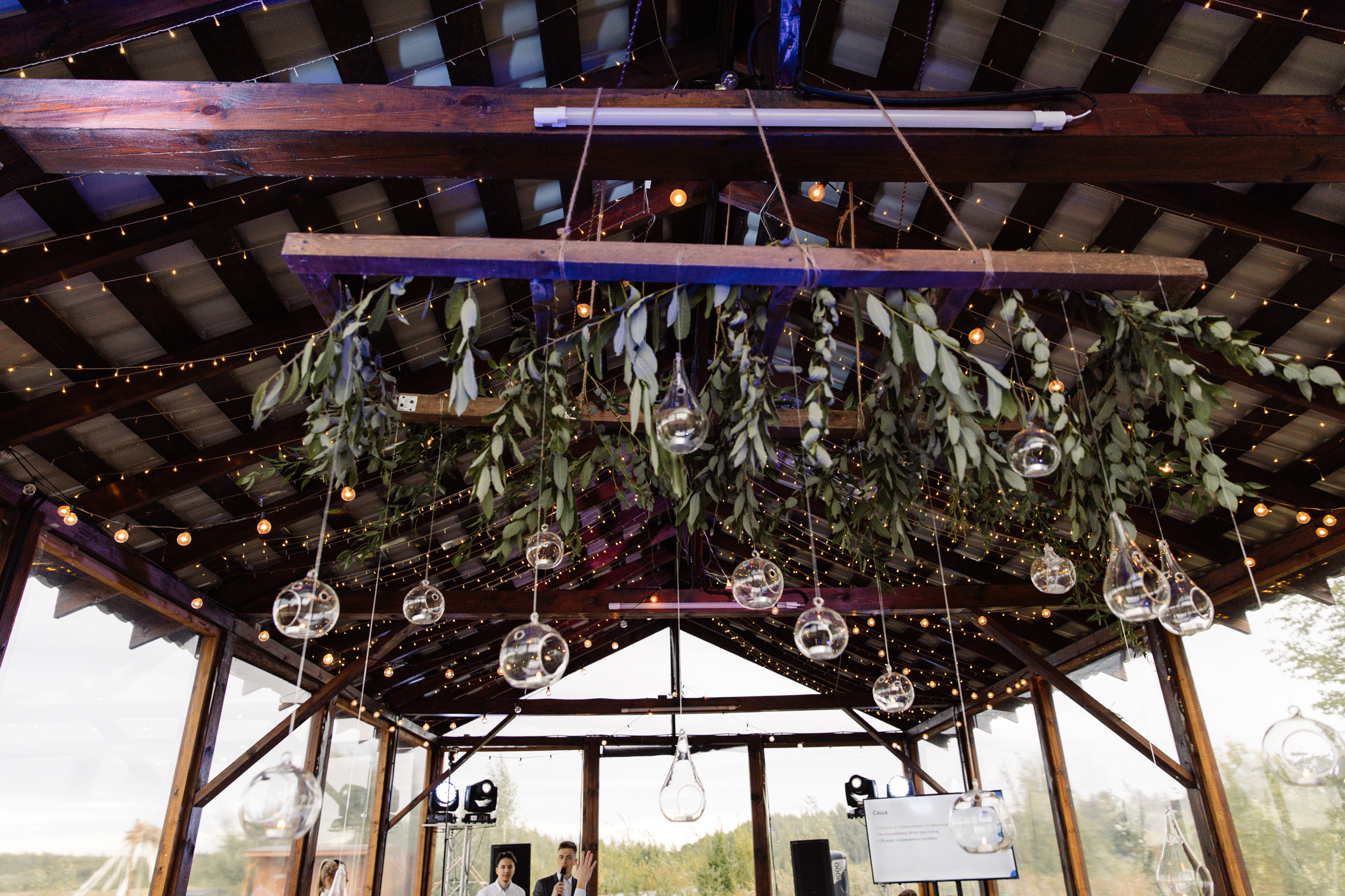 Единение с природой. Свадебный день Кати и Саши