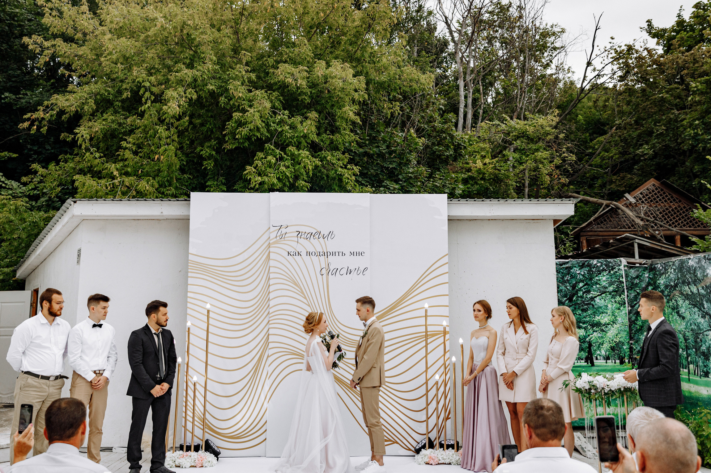 Оксана и Дима