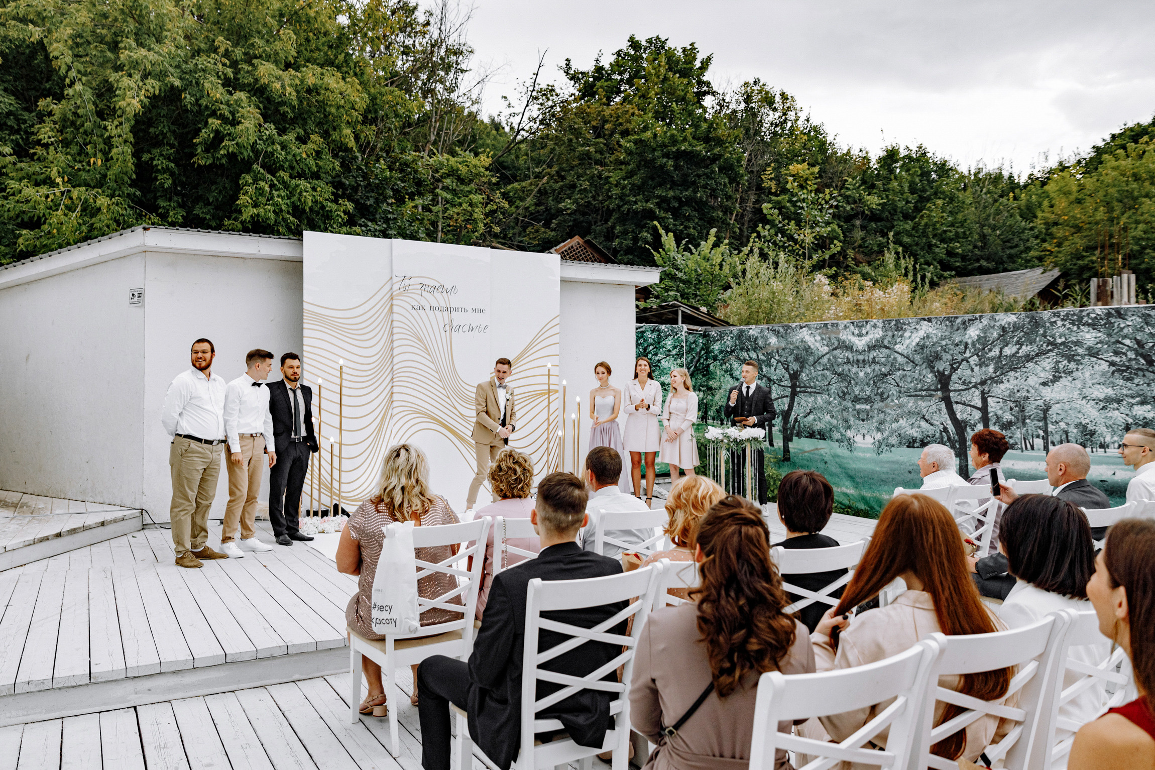 Оксана и Дима