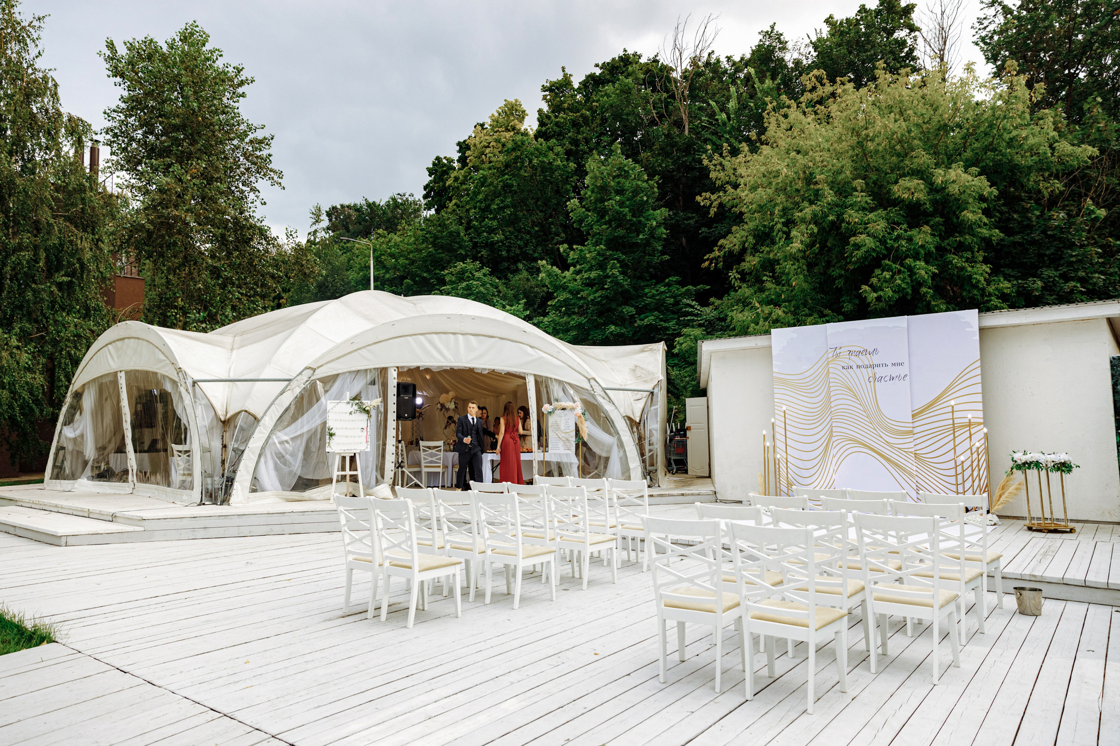 Оксана и Дима