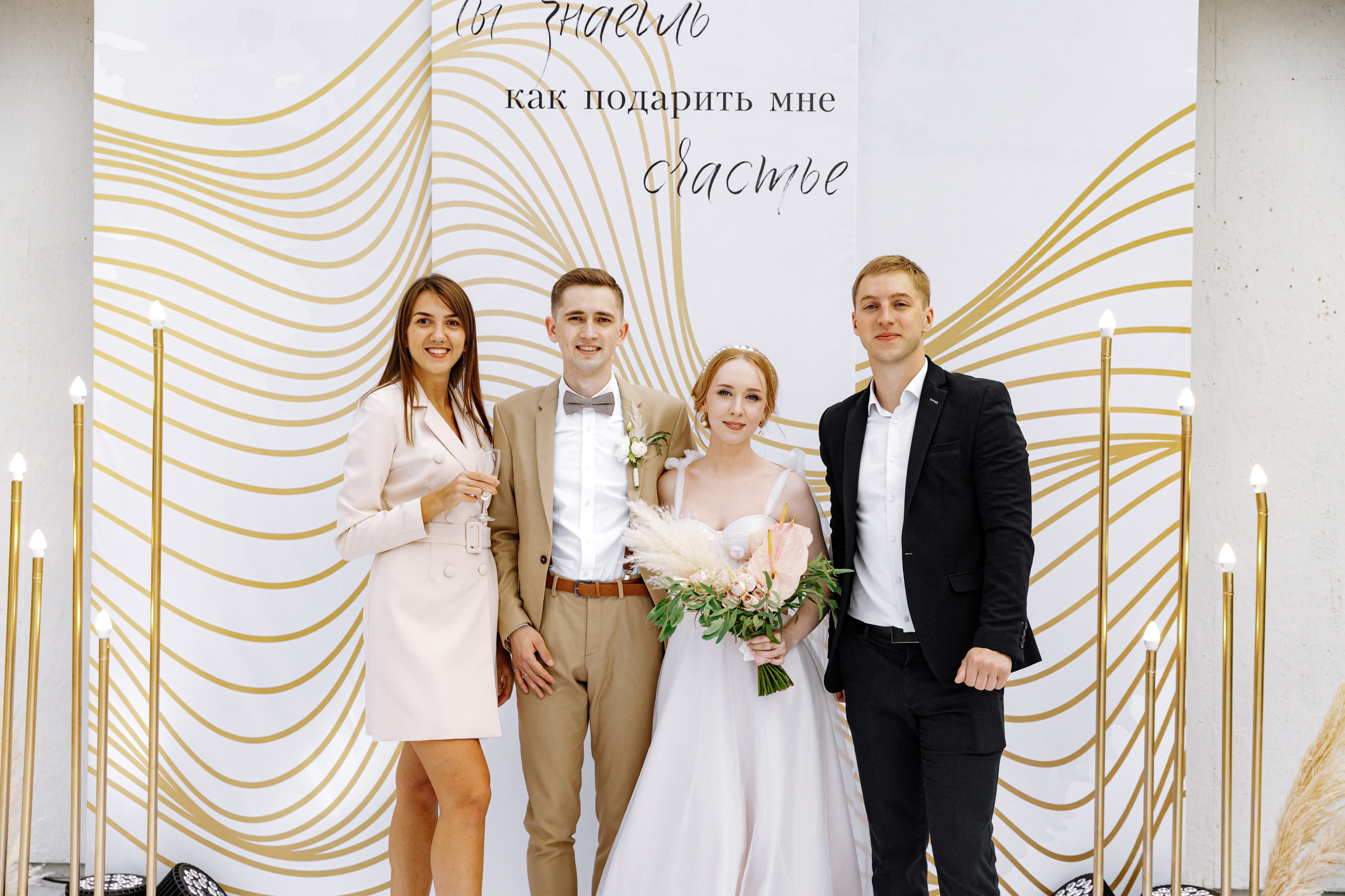 Оксана и Дима