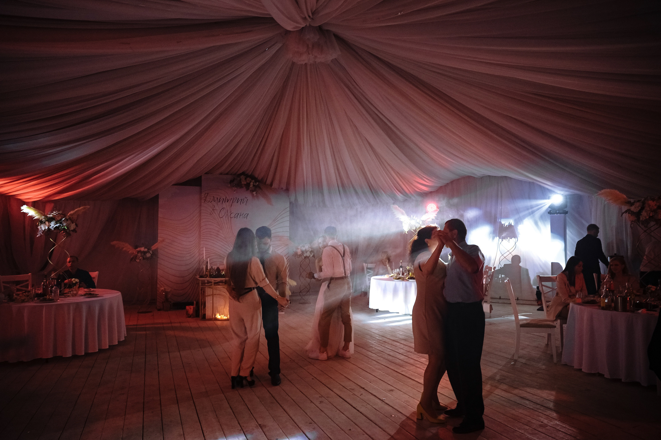 Оксана и Дима