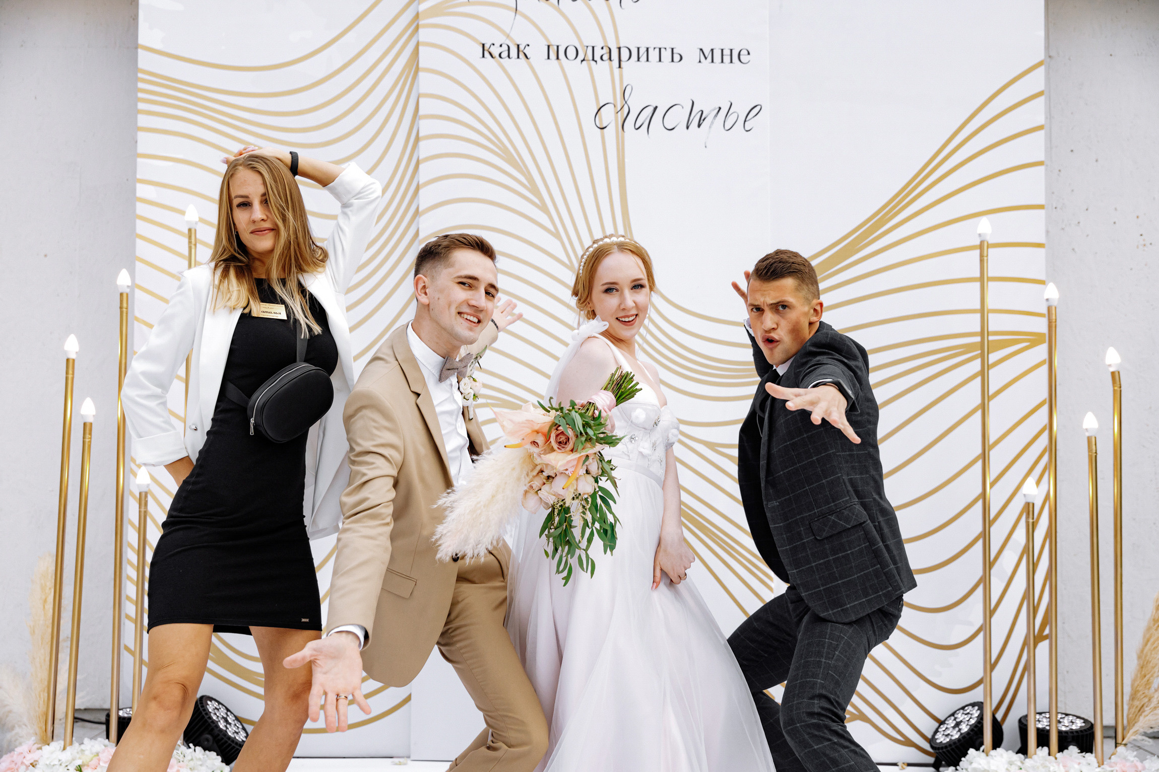 Оксана и Дима