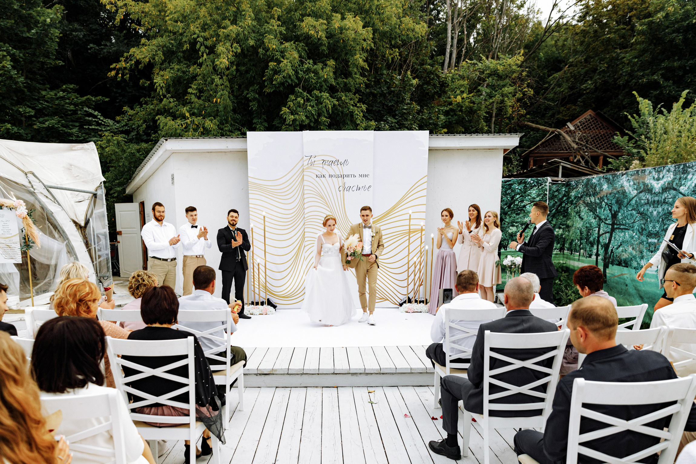 Оксана и Дима