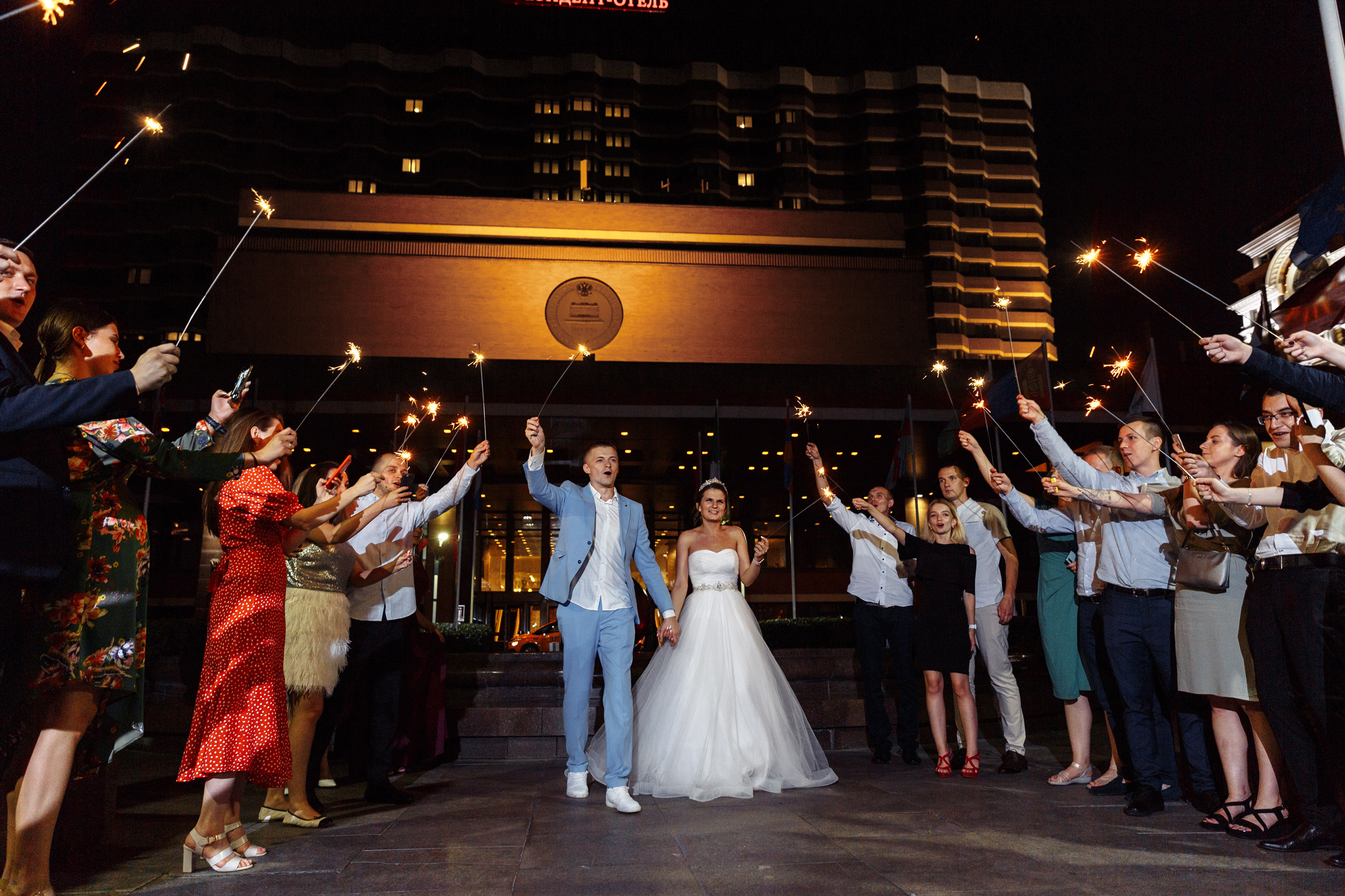 Сергей и Анастасия