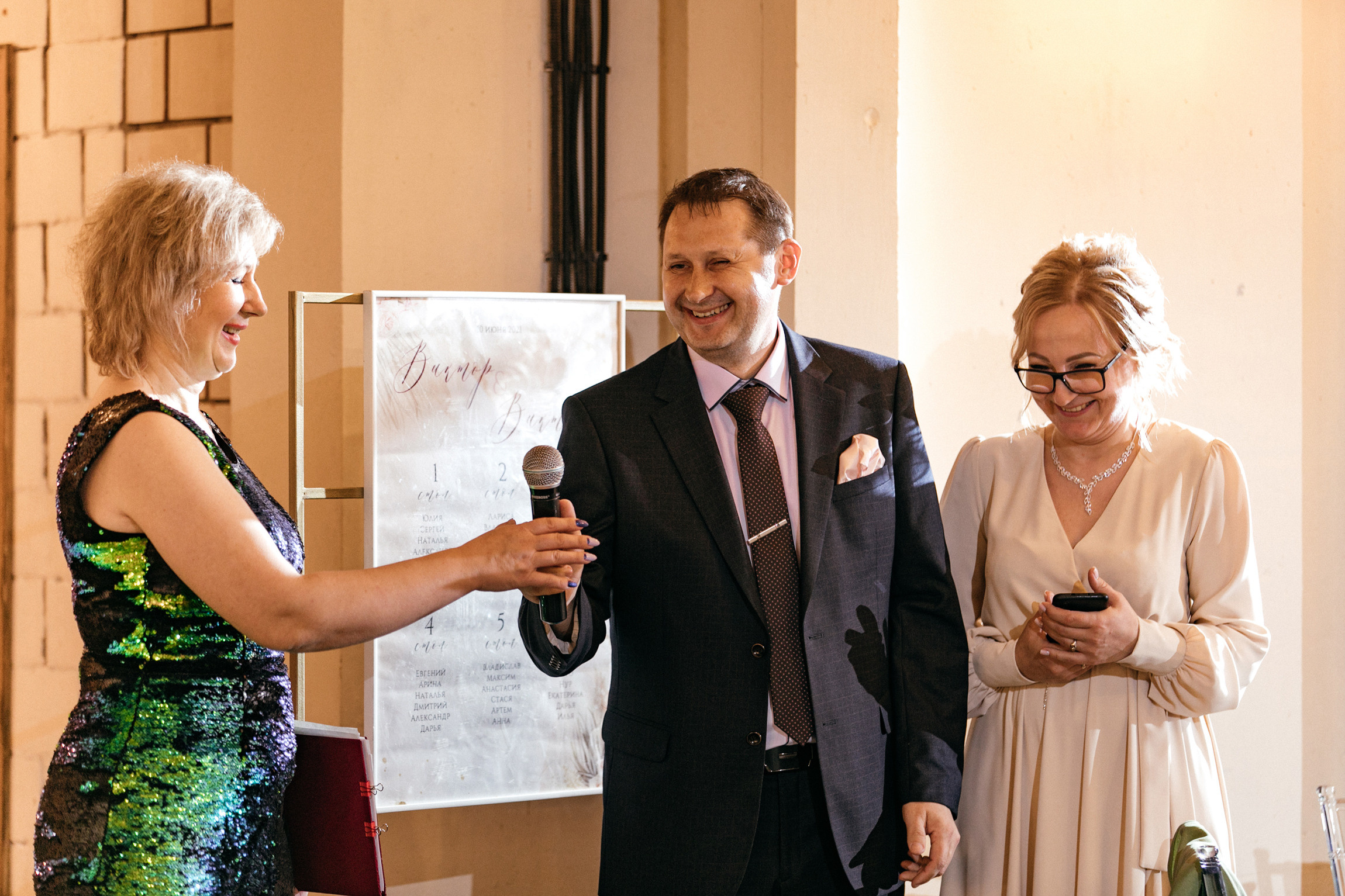 Виктор и Виктория