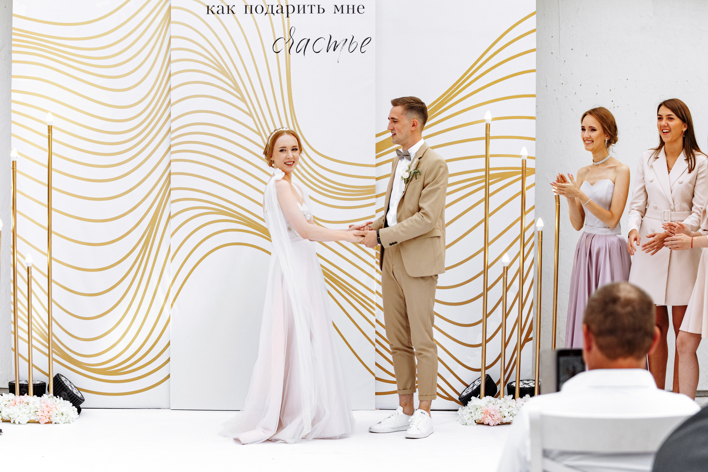 Оксана и Дима