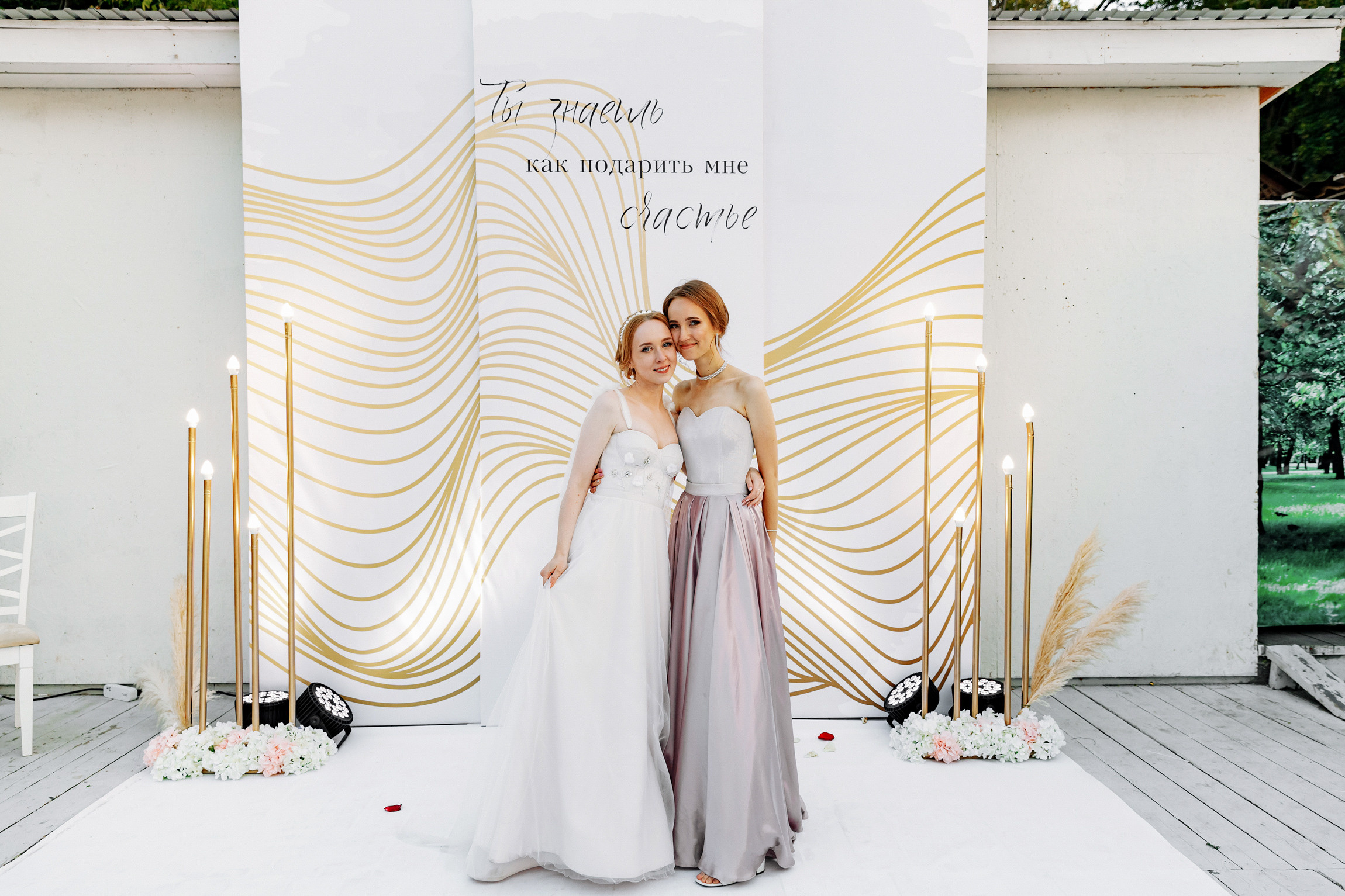 Оксана и Дима