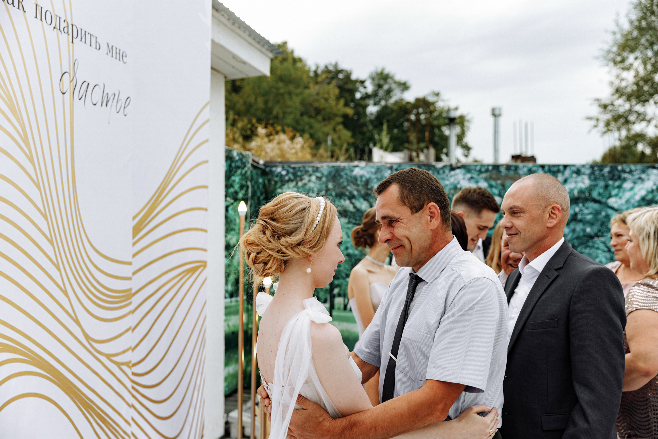 Оксана и Дима