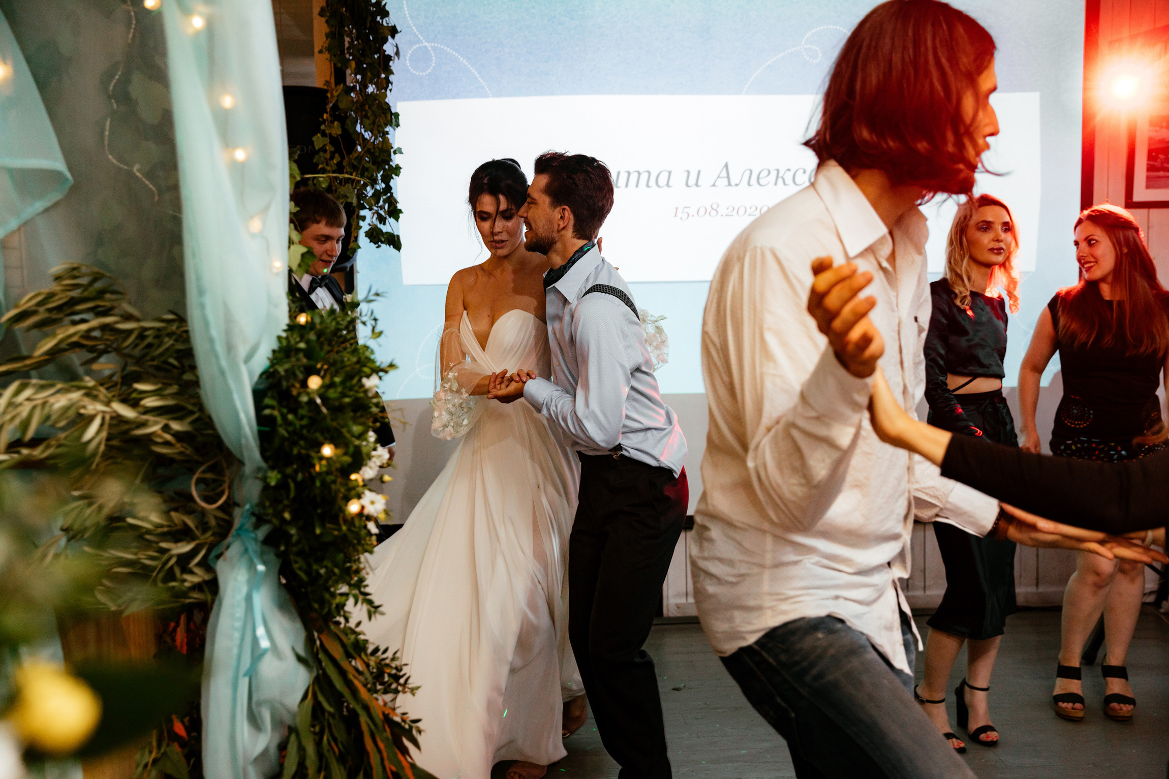 Свадебный день Никита и Александра