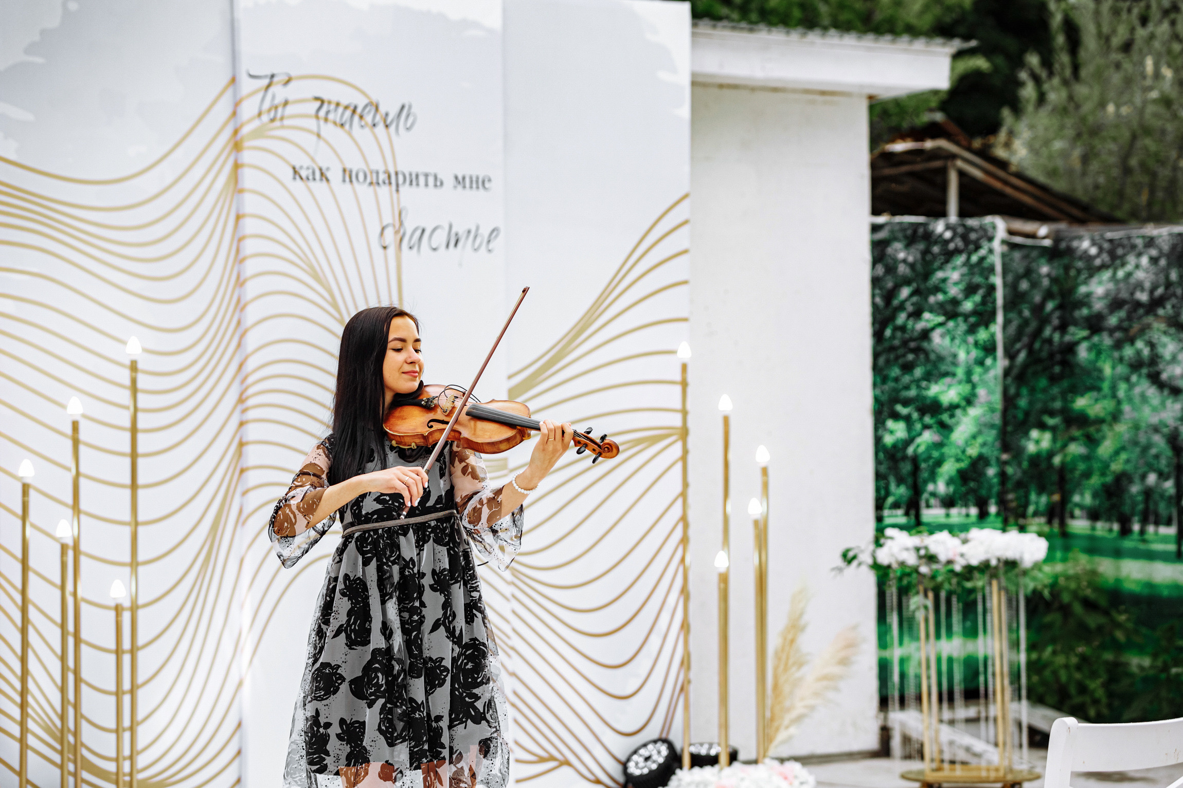 Оксана и Дима