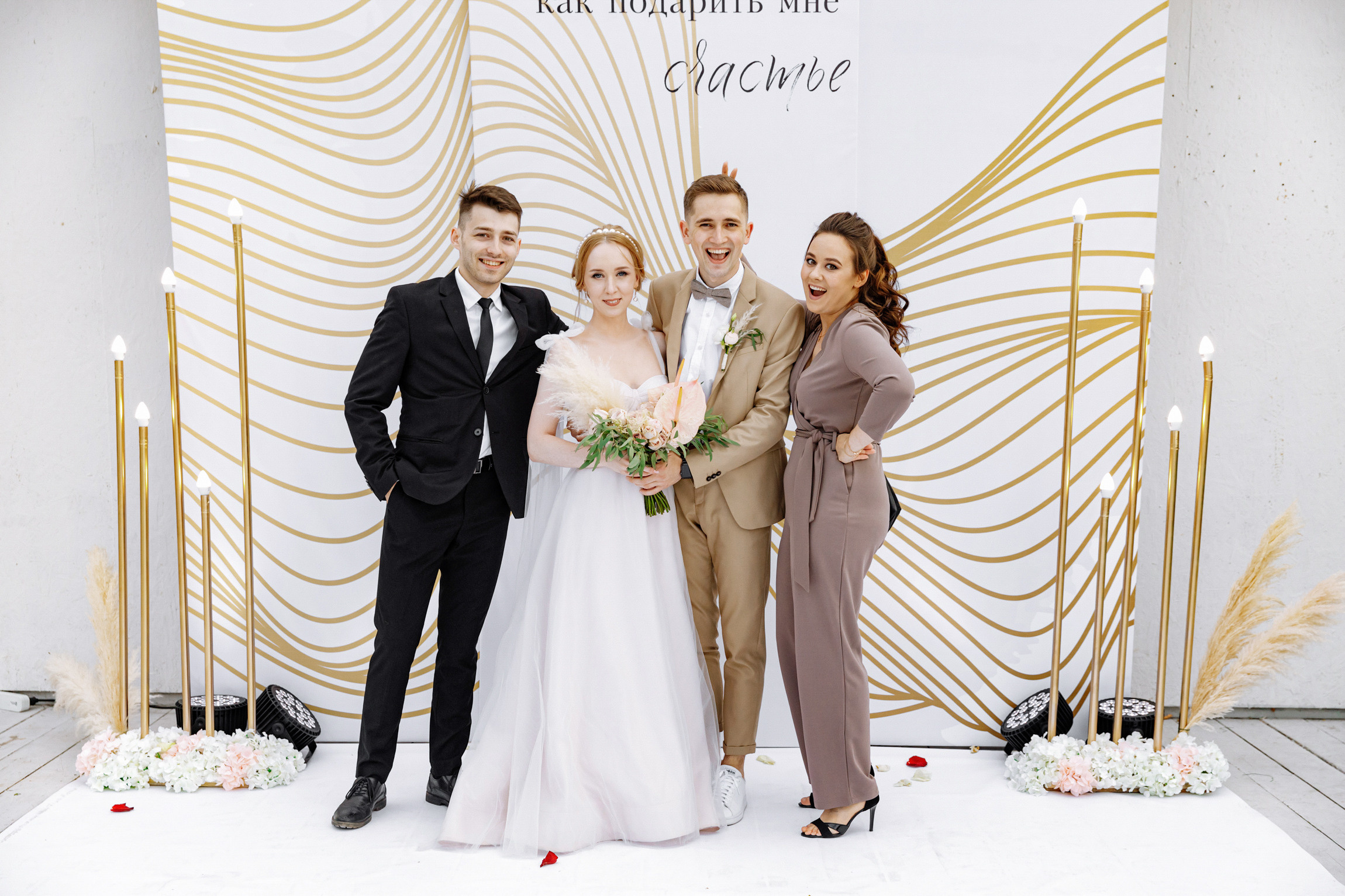 Оксана и Дима