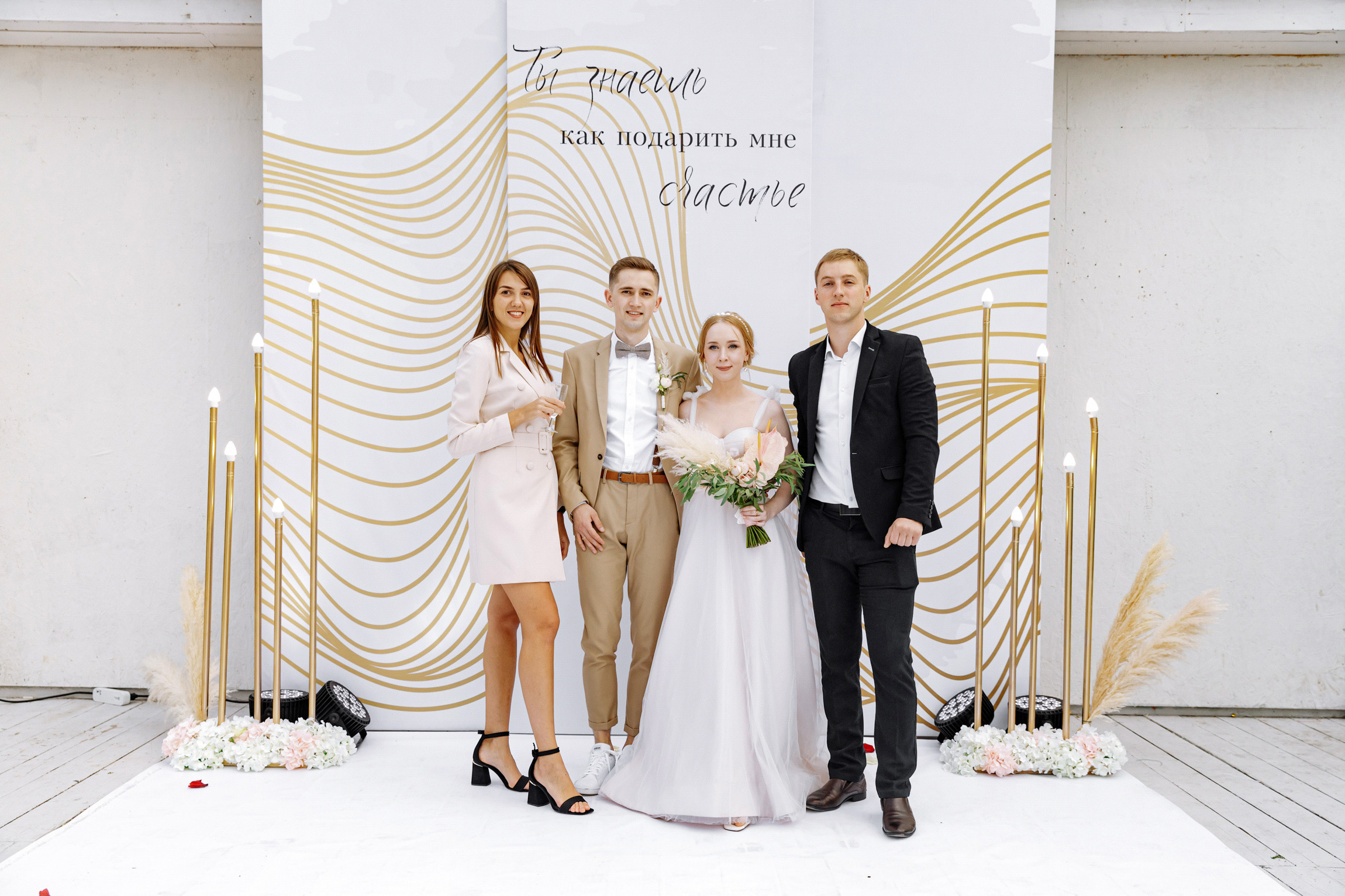 Оксана и Дима