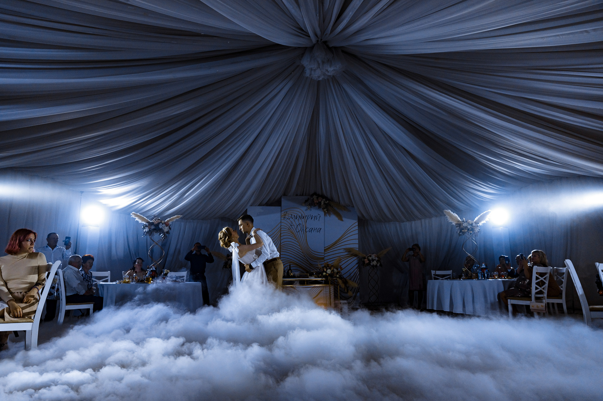 Оксана и Дима